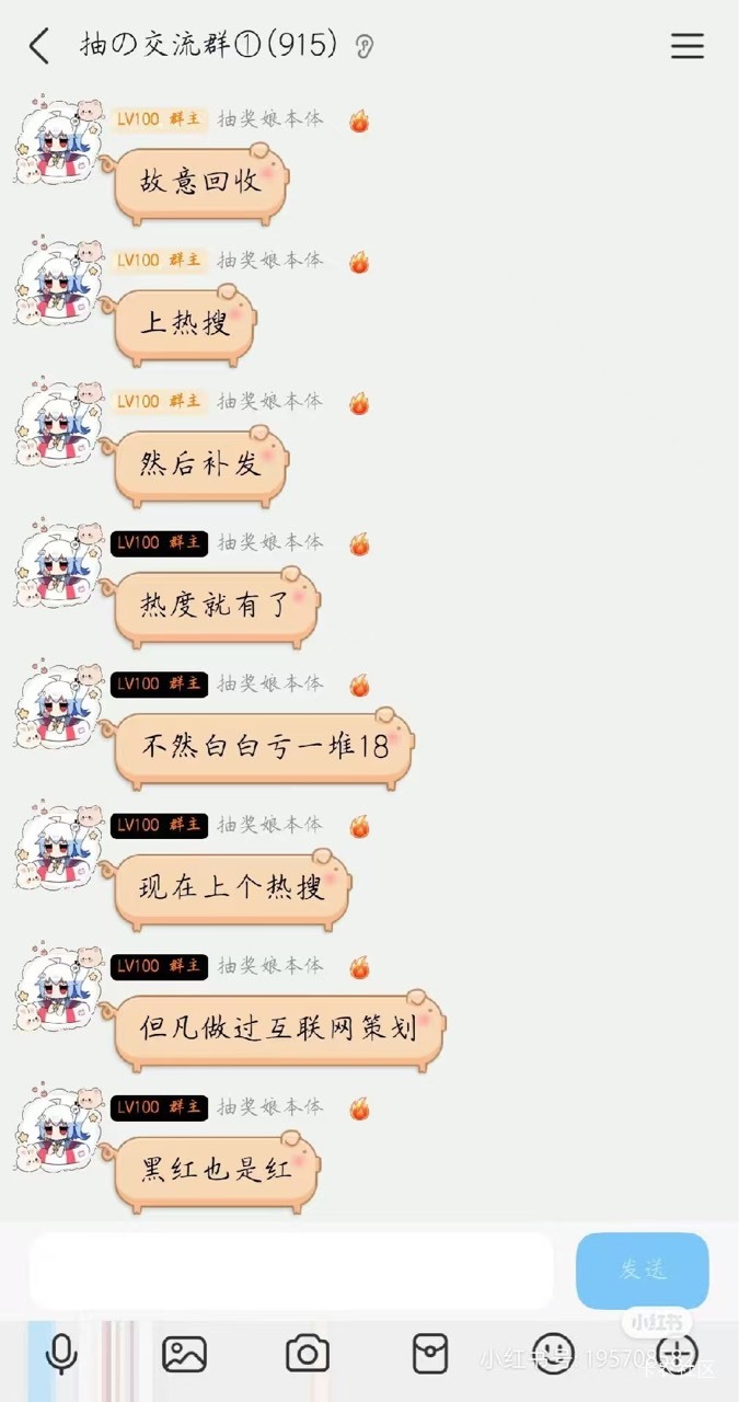 哈哈哈 美团真会玩

44 / 作者:卡农从不缺人才 / 