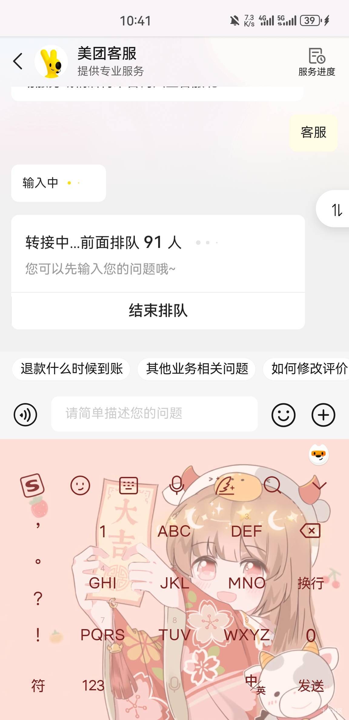兄弟们不是99了

2 / 作者:空想家001 / 