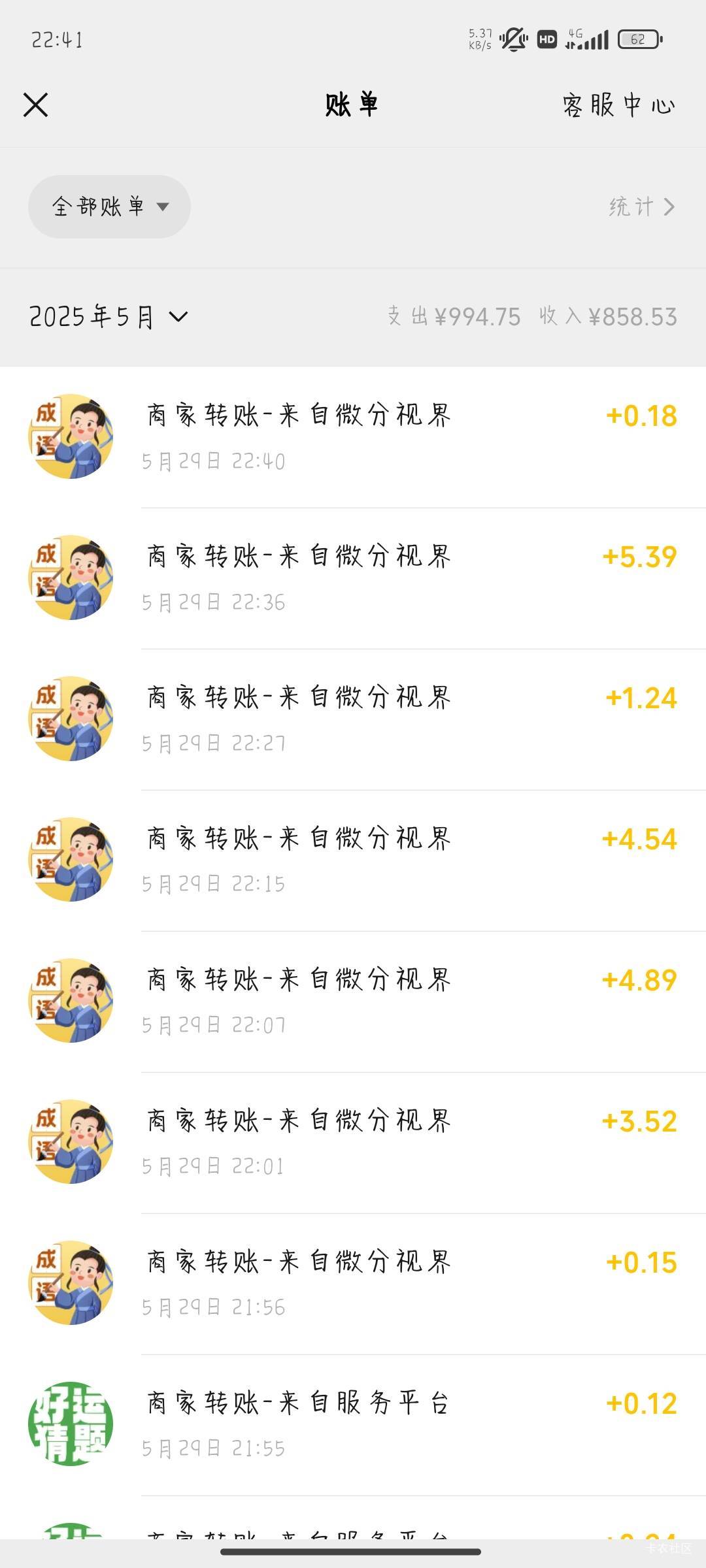成语我能行     爆了20块到了  没有链接可以自己百度下载试试


65 / 作者:晚饭没得吃 / 