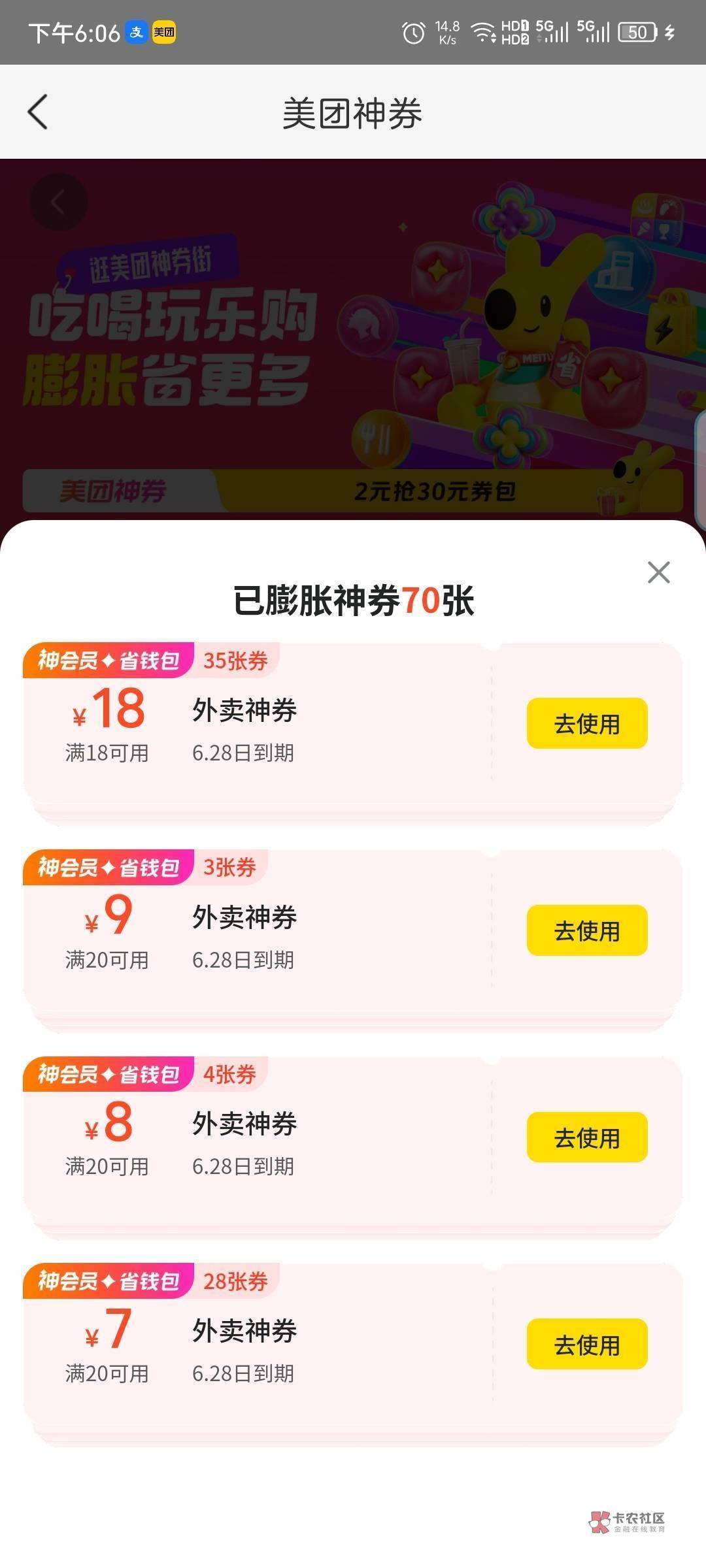 归零了，我擦，睡觉起来直接没了一张没用过。

51 / 作者:回望Yuki / 