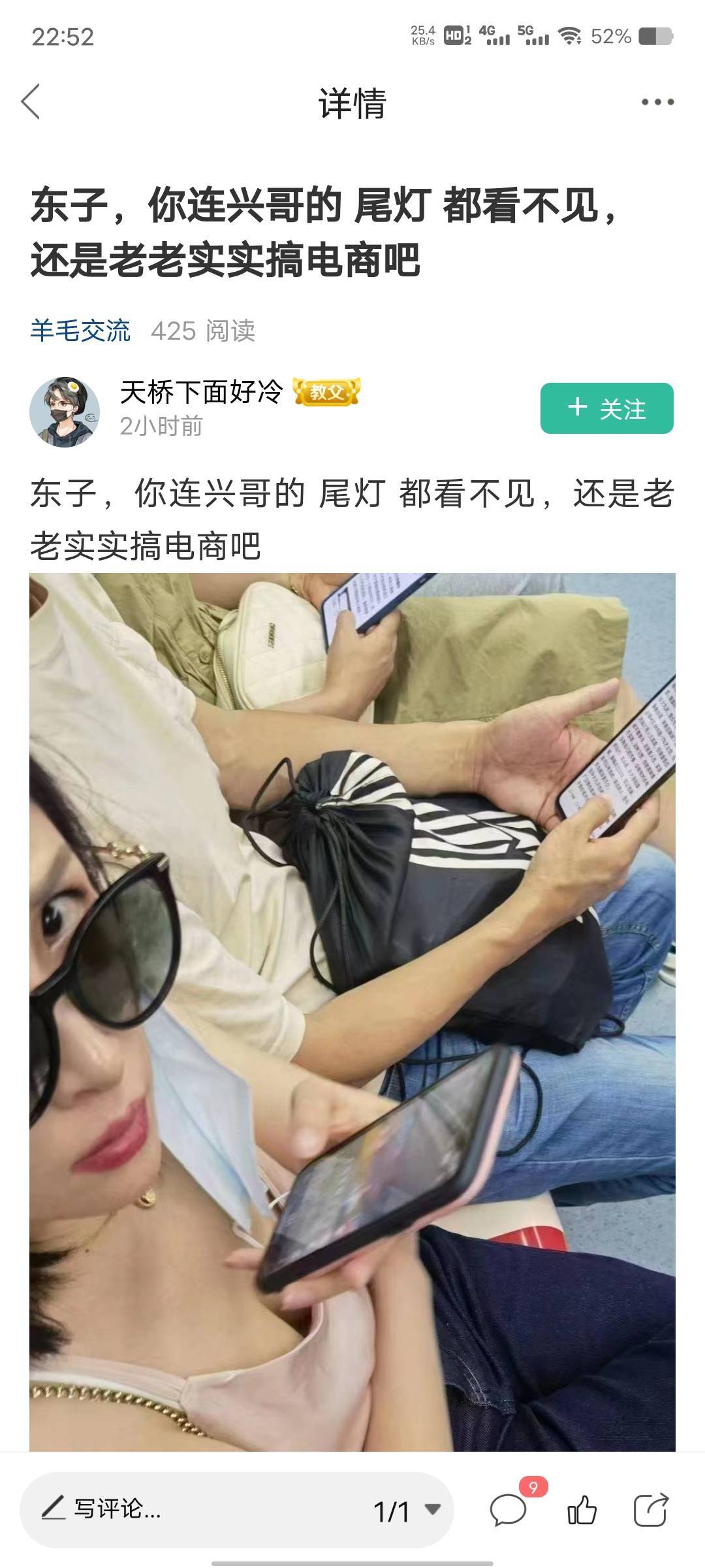 苟团   苟兴  玩不起



5 / 作者:菲菲飞呀飞 / 