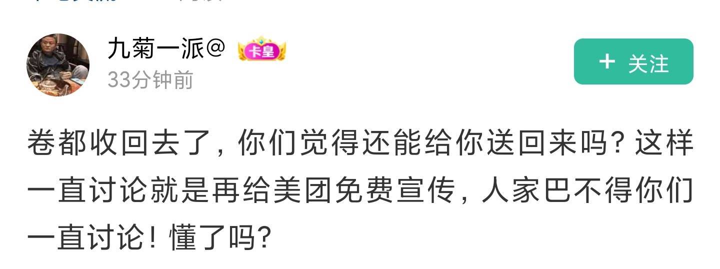 平时不见怎么滴，一看见老哥们吃亏，立马出来阴阳怪气，当理中客，几个cs




20 / 作者:爱冒险的梦a / 