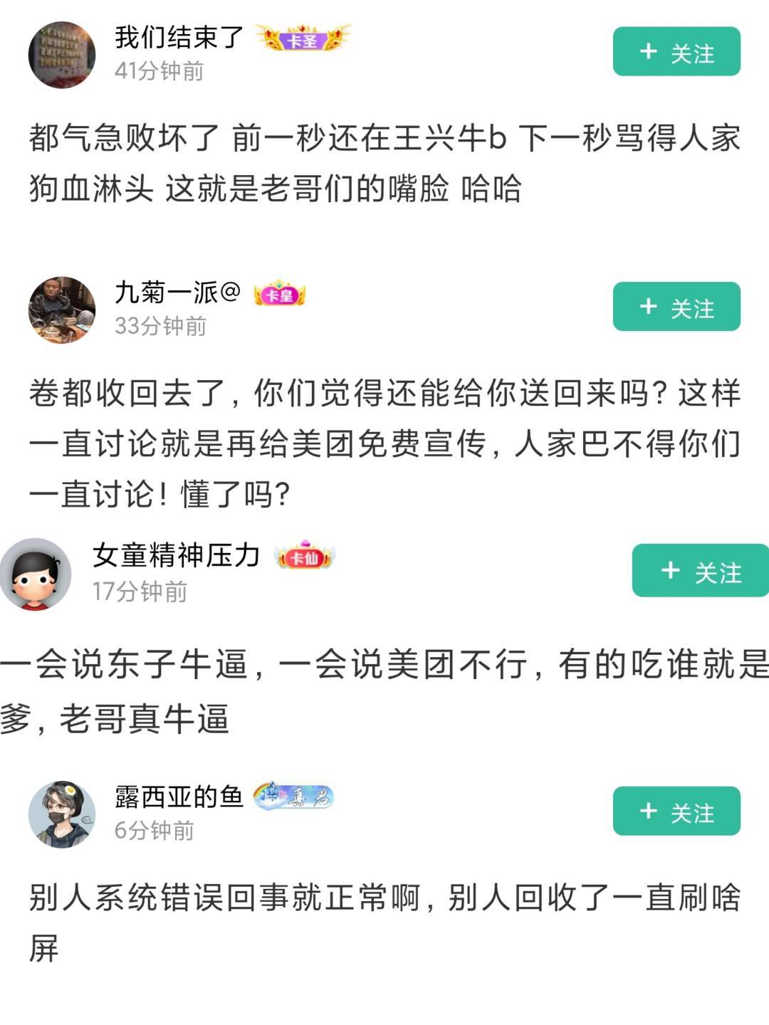 卡农应该没有这种人吧？有的话先看看下面的回复再想好要不要发帖

22 / 作者:爱冒险的梦a / 
