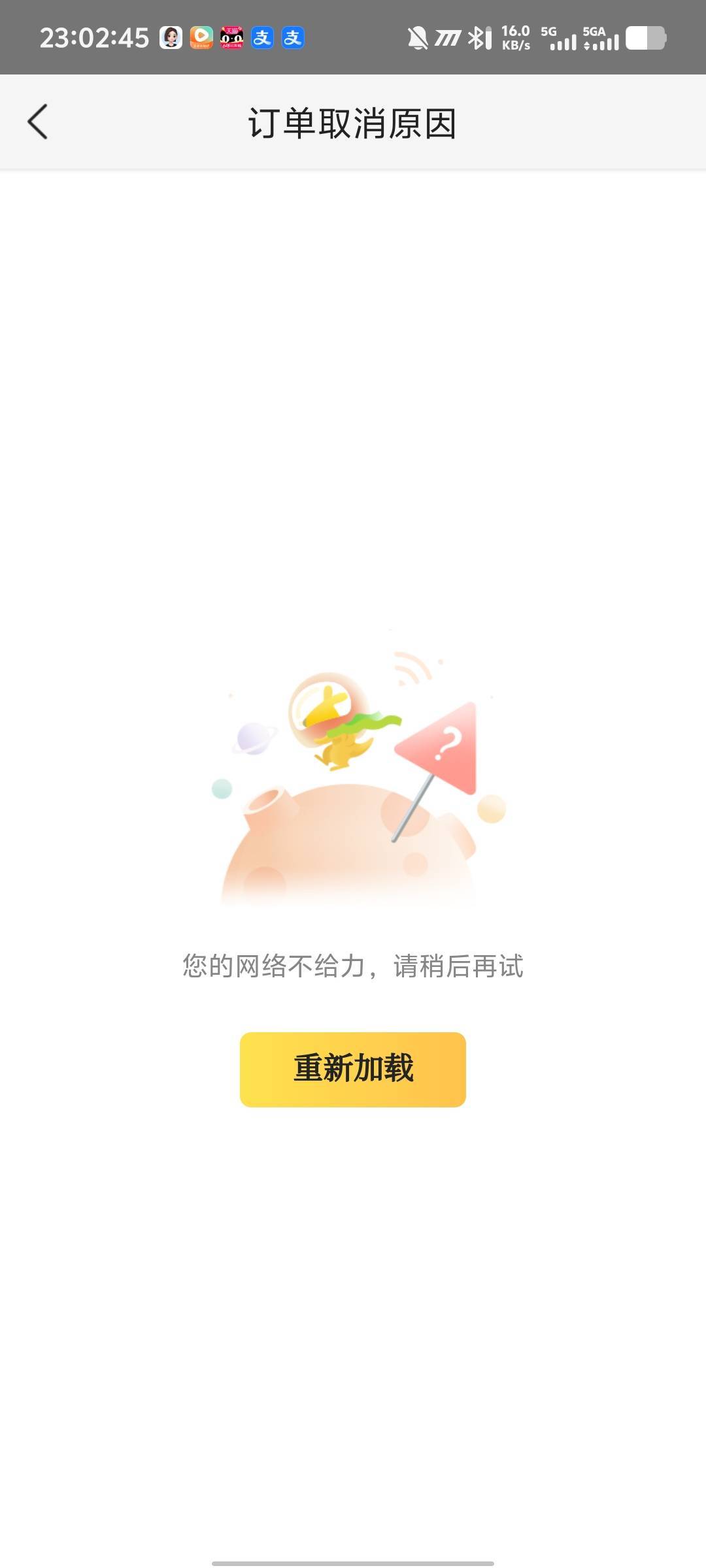 网络异常？

57 / 作者:卡农南无阿弥陀佛 / 
