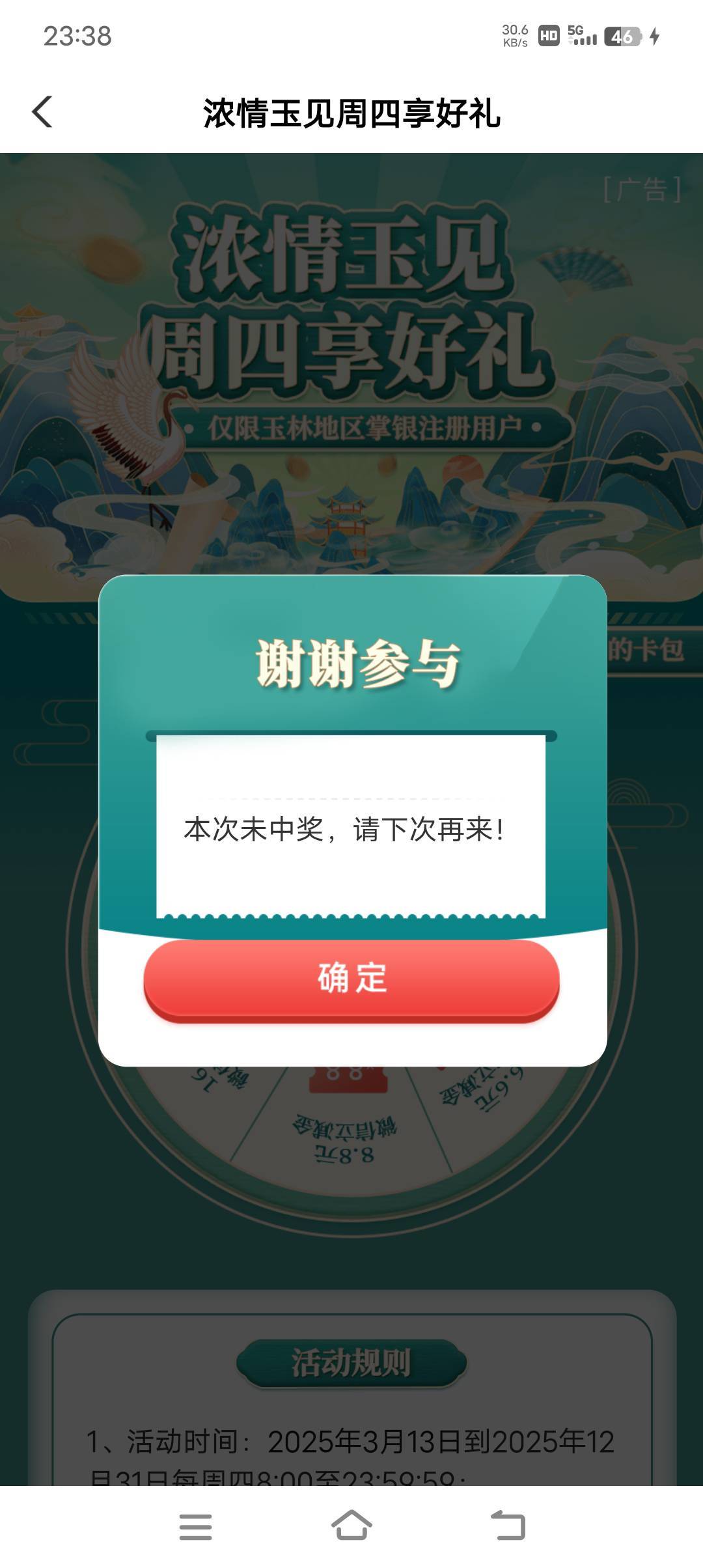 我擦了

31 / 作者:蛇蛇大吉大利 / 