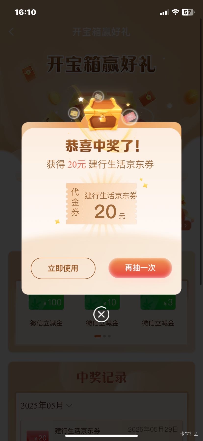 20的有没有用？老哥们。

92 / 作者:不想绝望了 / 