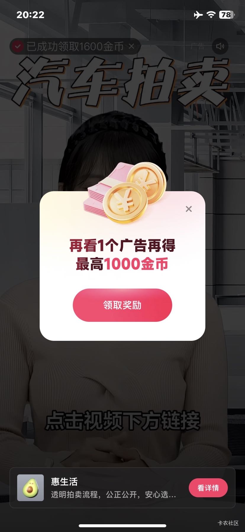 快手突然白了，全是1600，点进去看了十多分钟还没出来

72 / 作者:不想绝望了 / 