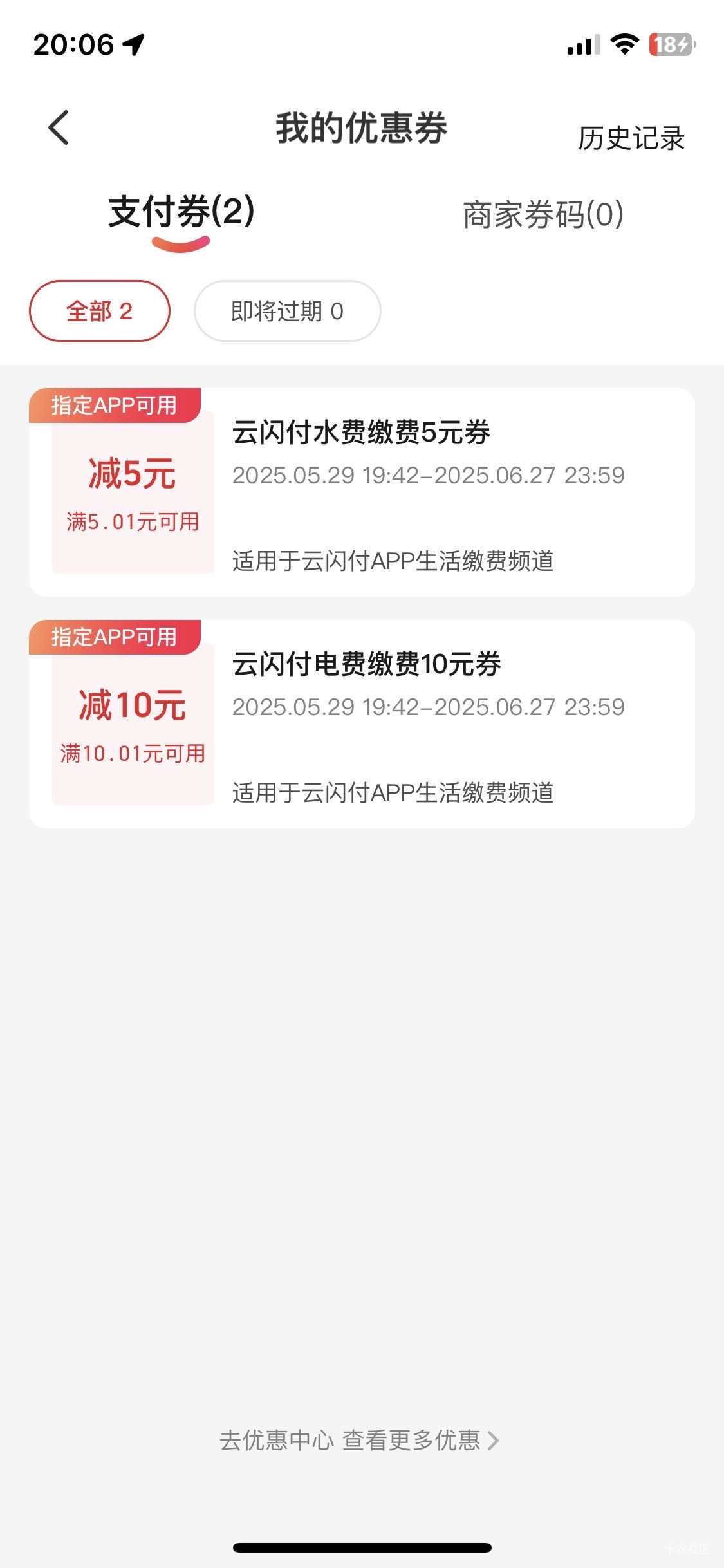 有没有要水电费的8折

90 / 作者:沦落了成美。 / 