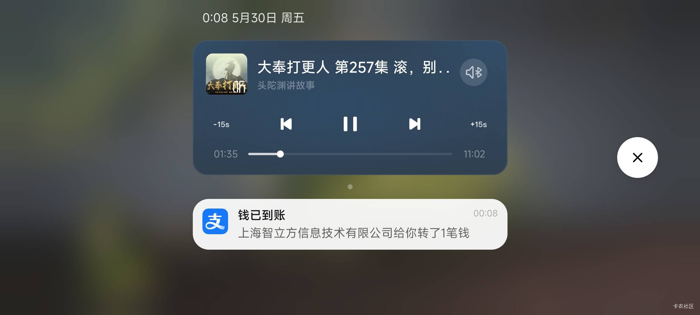 昨天同程异常的，自动解限后提现到了，5分钟左右

99 / 作者:那个女孩呀 / 