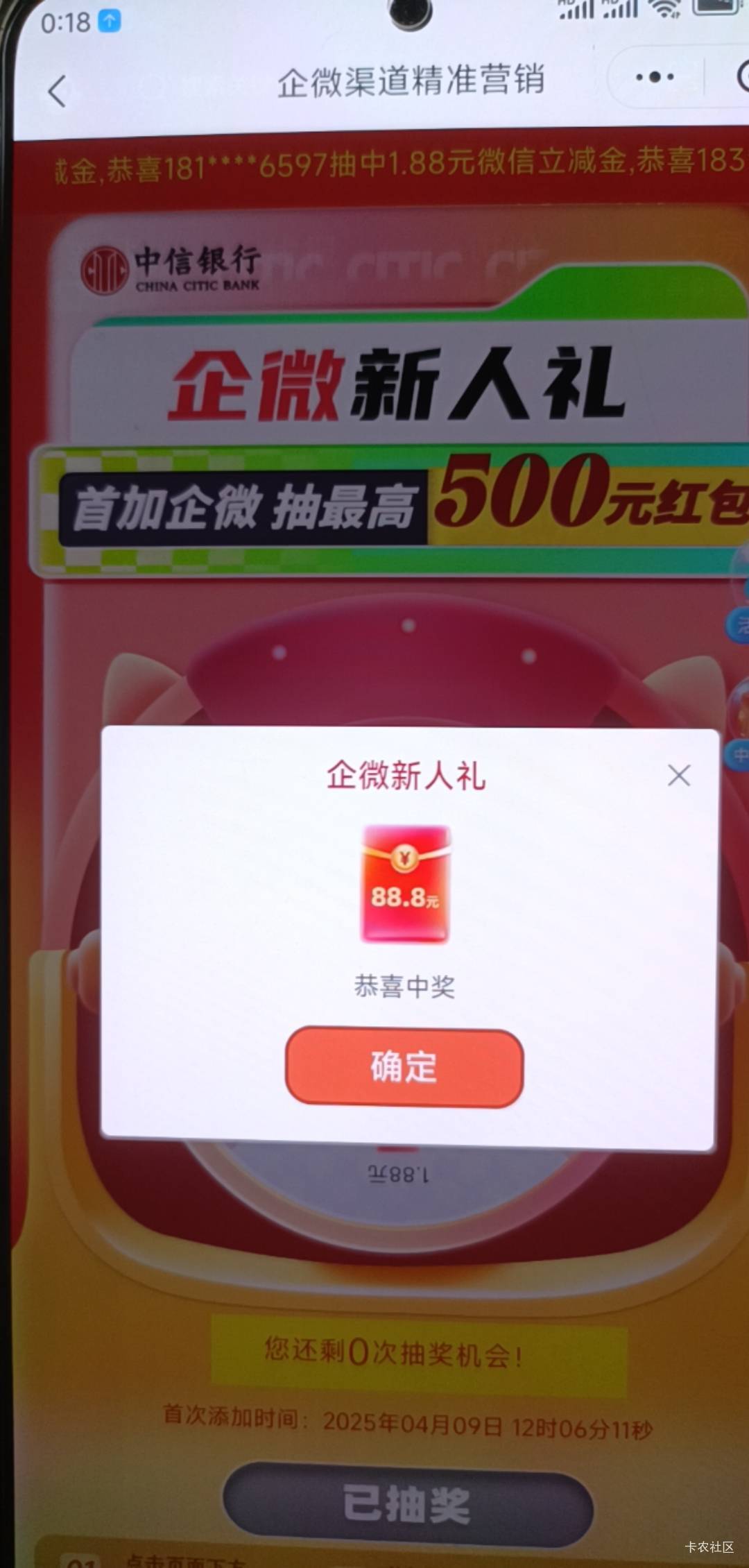 中信

66 / 作者:哦啊不 / 