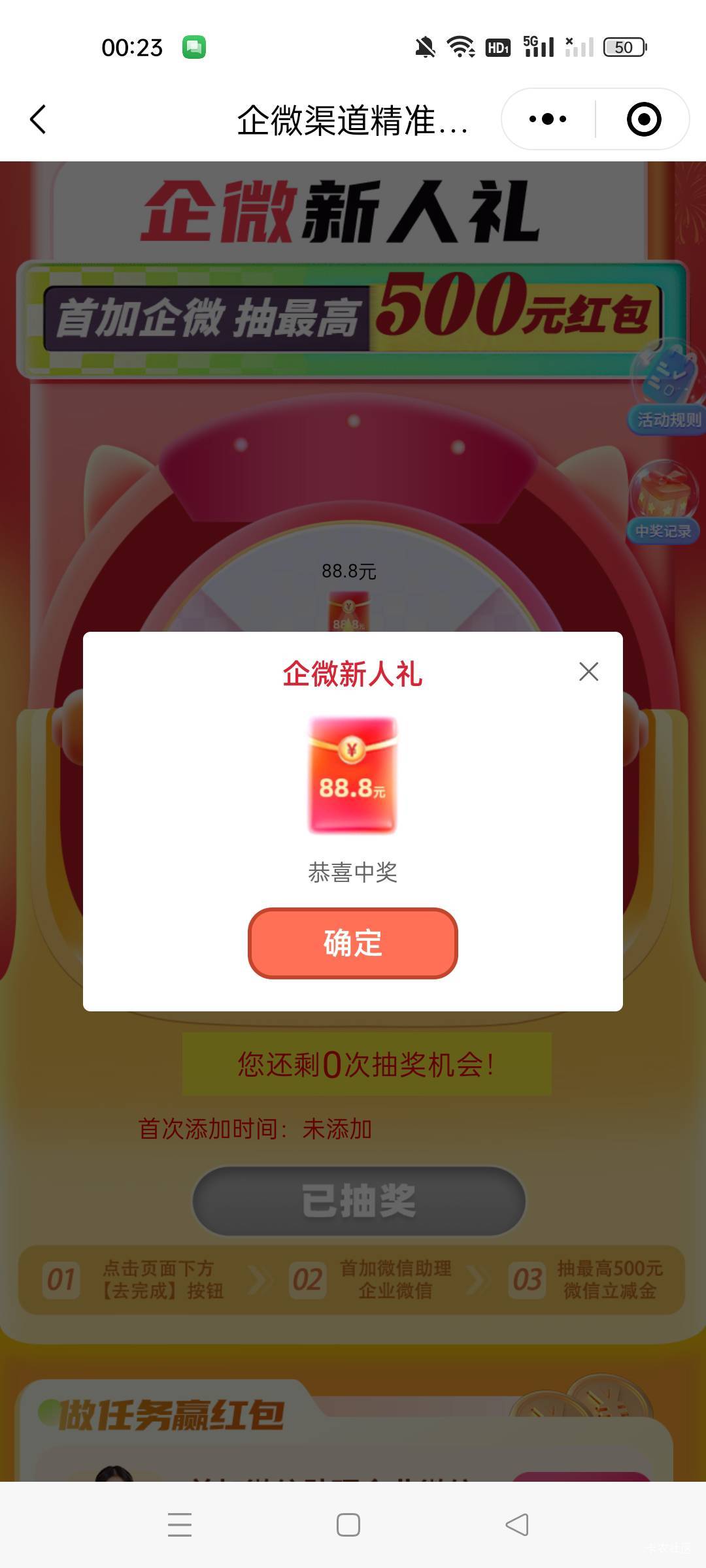 卡废了，以前的二类被我注销了，一类野鸡行又非柜

53 / 作者:老哥们嗦我牛子 / 