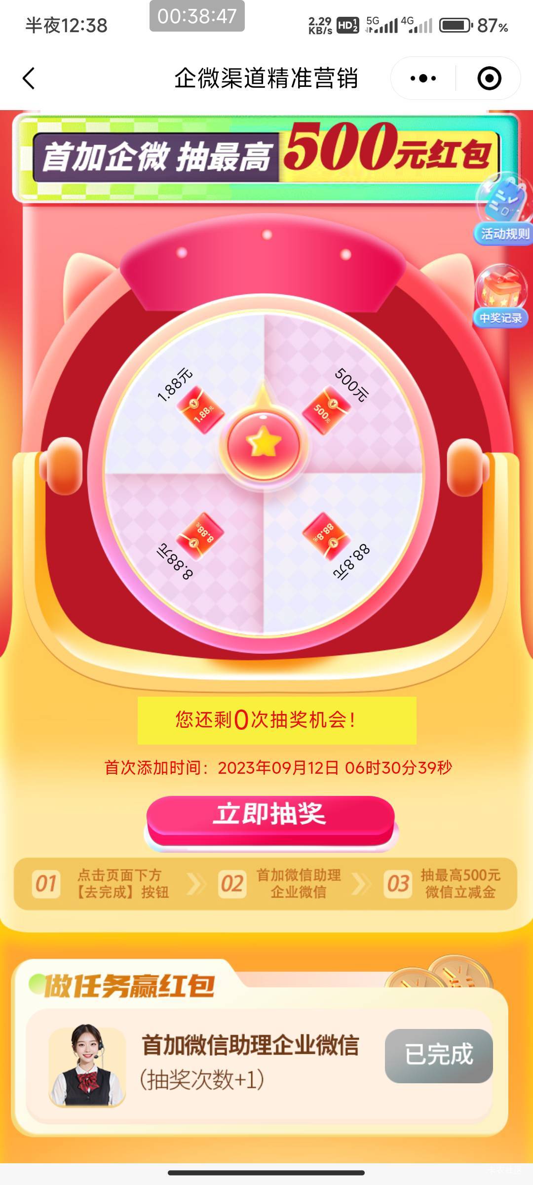 中信新手机号没次数


86 / 作者:开弓没有回头箭 / 