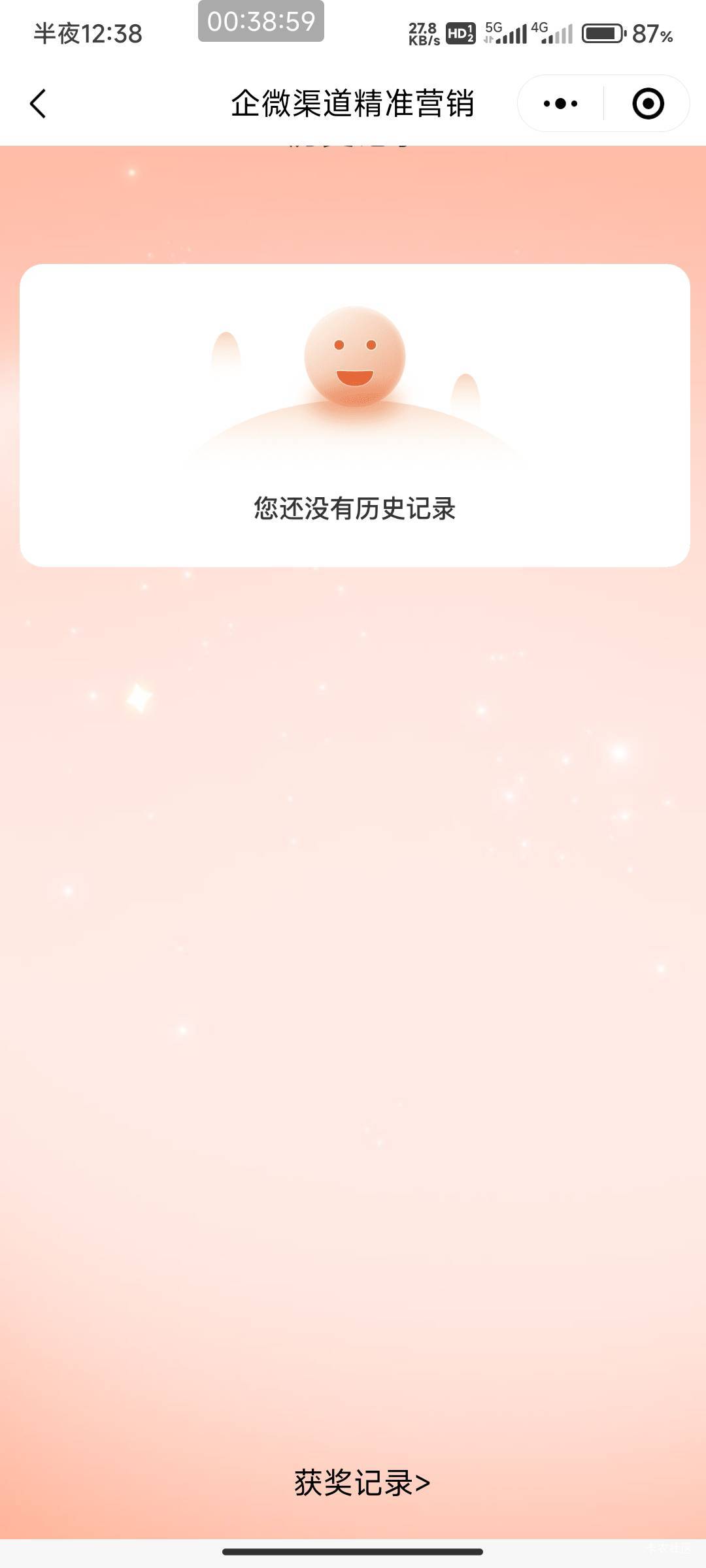 中信新手机号没次数


66 / 作者:开弓没有回头箭 / 