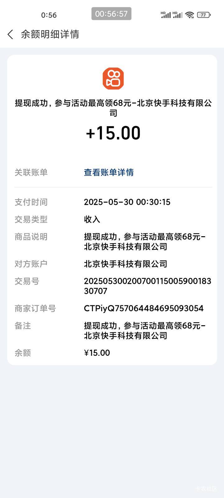 绝望了，什么毛都没有，强制破零

57 / 作者:爱冒险的梦a / 