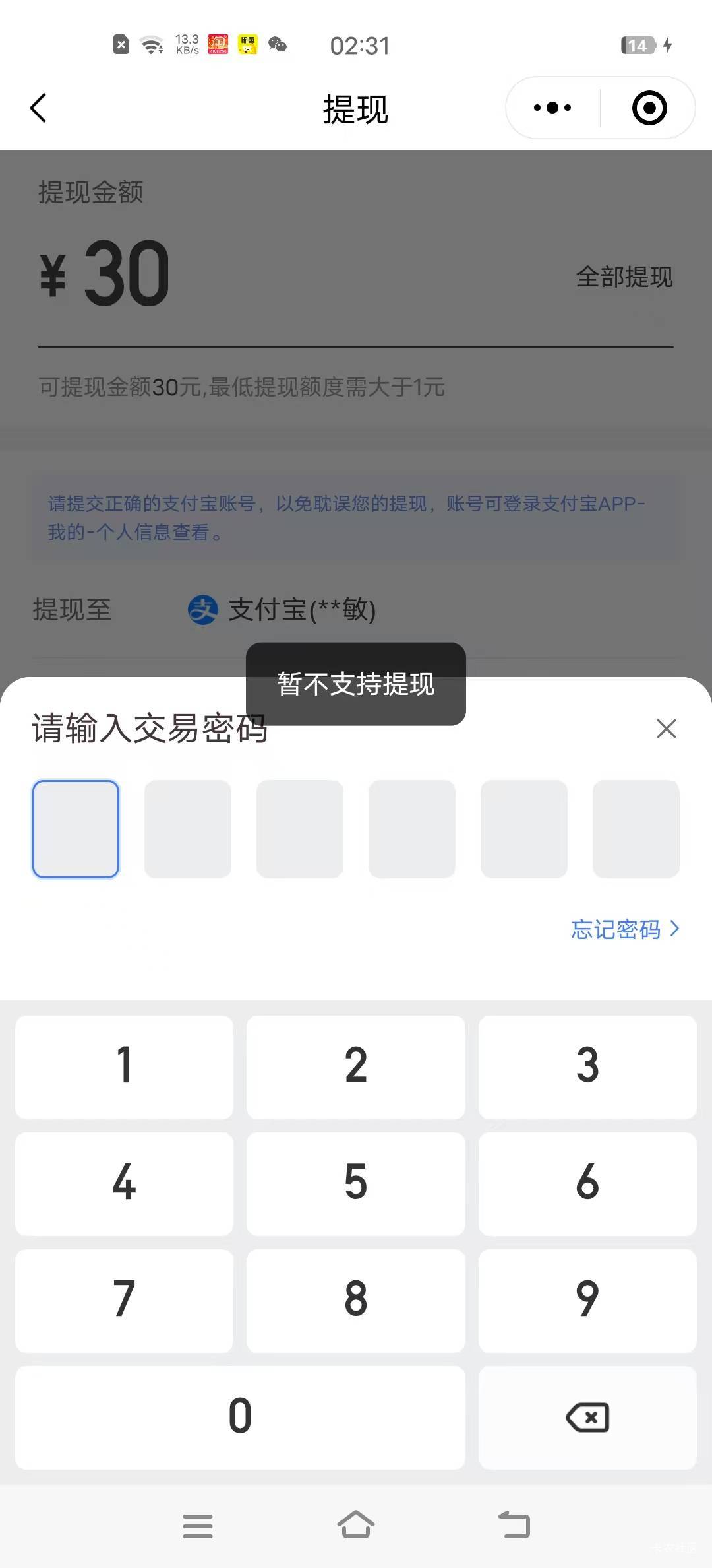 一觉醒来  都完了 同程提现不了  快手邀请老号


31 / 作者:阿同特no / 