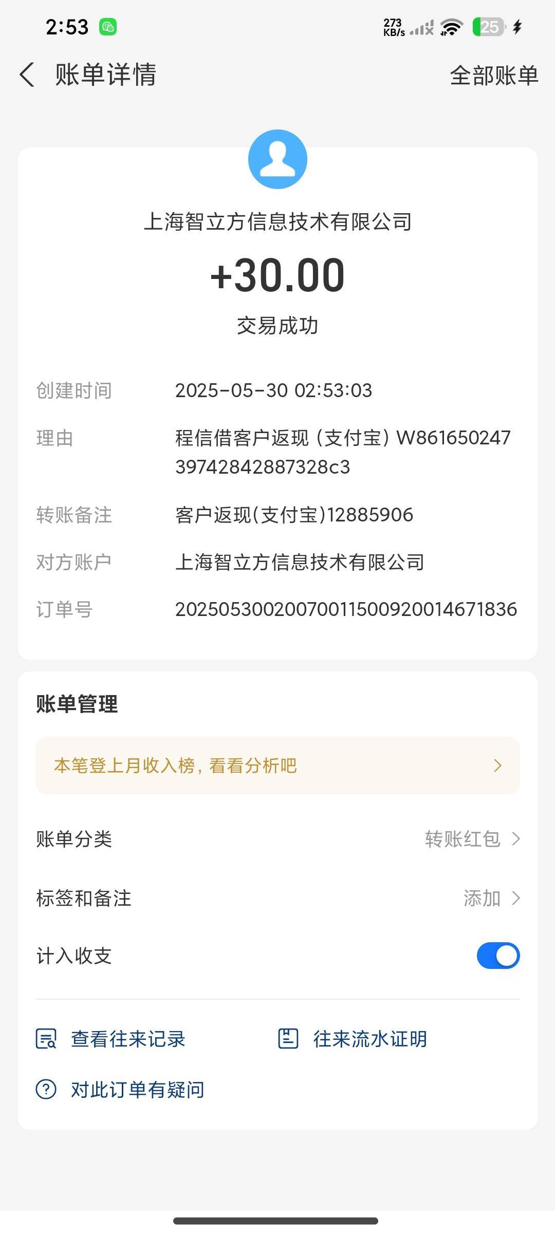 包来的破0

24 / 作者:橘子滋滋滋 / 