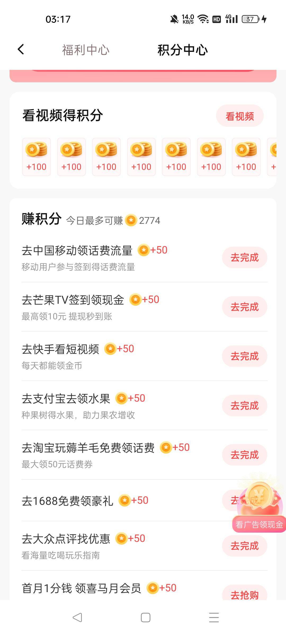喜马拉雅凉了？薅了快两百了。

98 / 作者:一天两顿拼好饭 / 