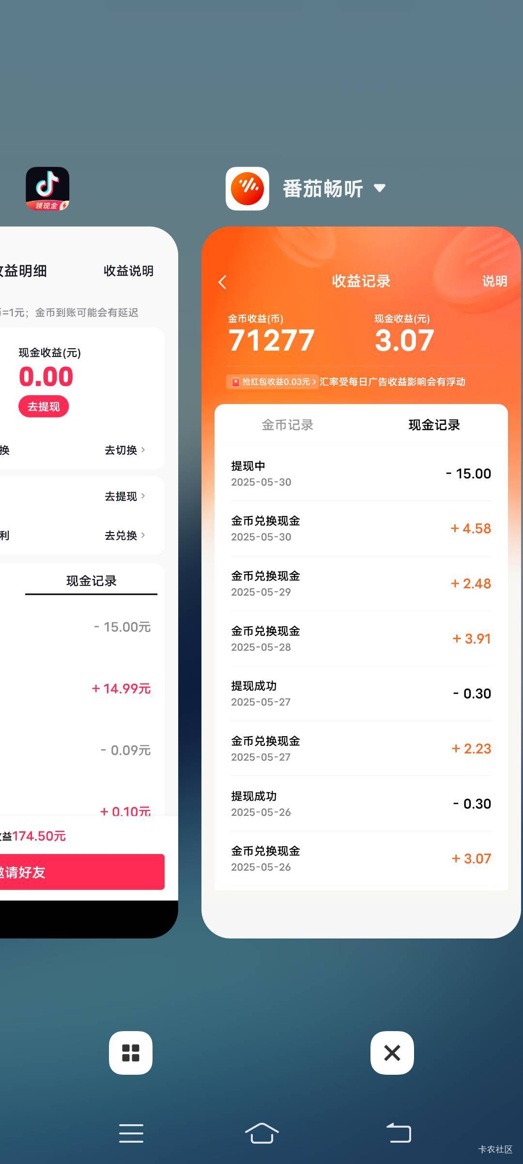 好饿两个15毛都要11点以后才到账

63 / 作者:大荒 / 
