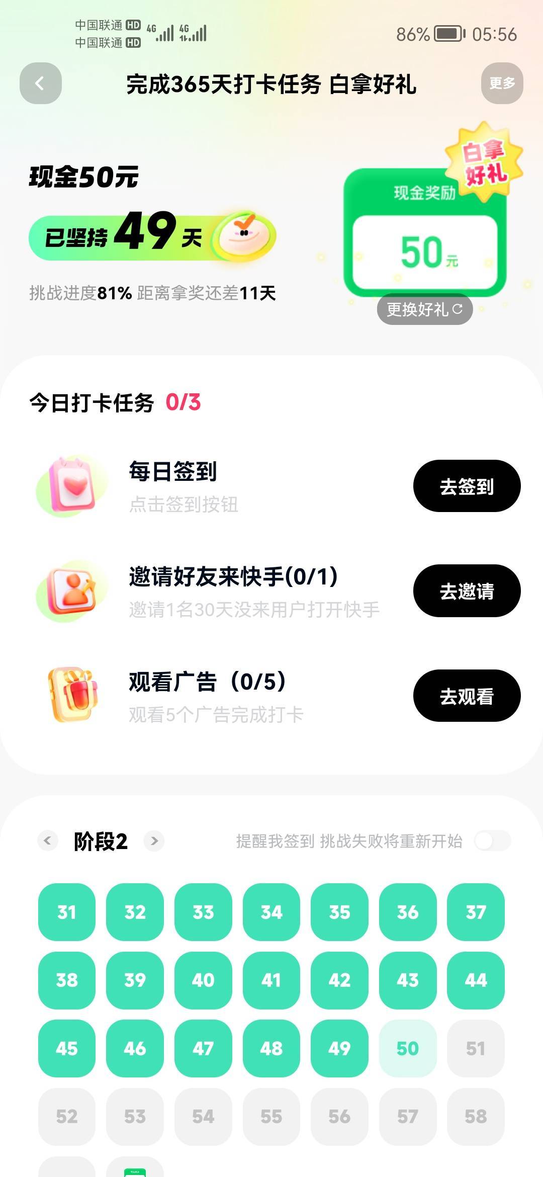 我去得嘞

69 / 作者:天儿不赖 / 