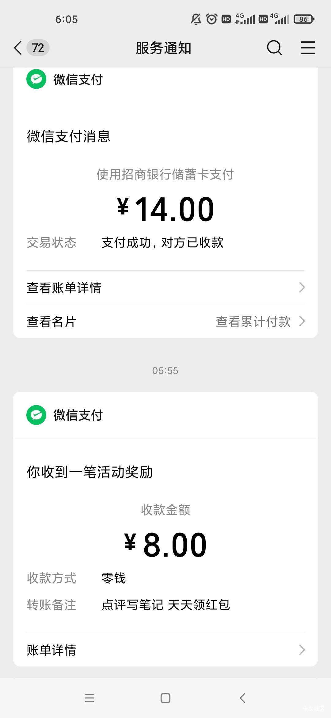 大众破个零，起床洗漱上班，坚持一天明天终于可以休息了。

47 / 作者:潜行何必言 / 