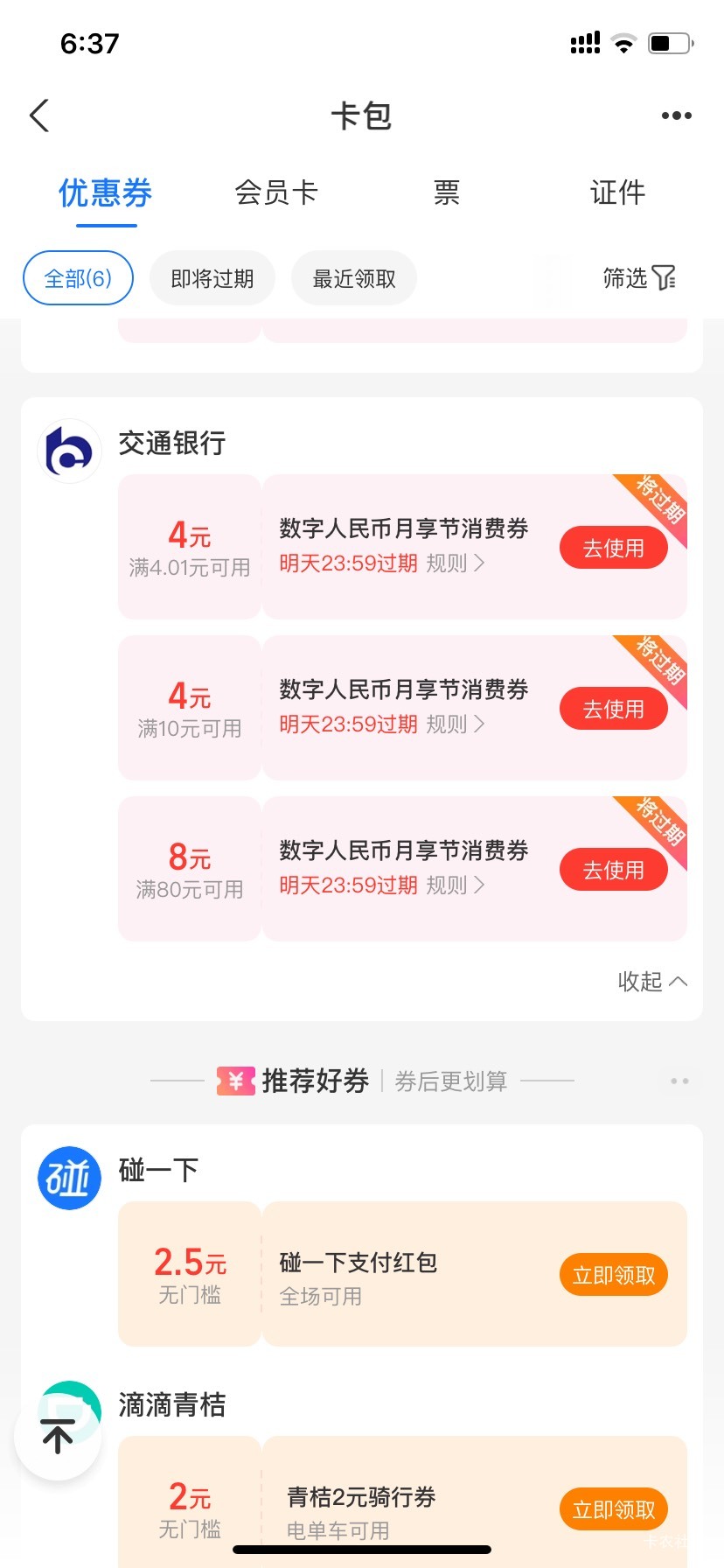 这怎么t老哥们

98 / 作者:一个宇哥哥 / 