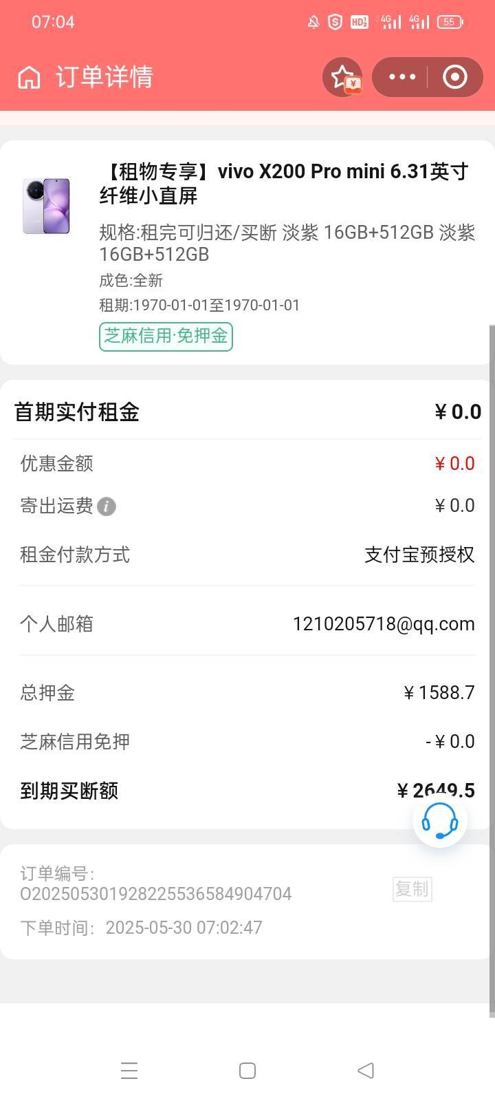 这种是监控机吗

8 / 作者:把钱放到我这里 / 