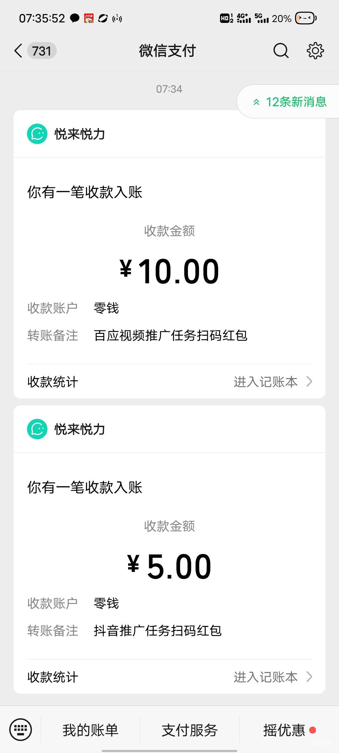 橱窗破零

49 / 作者:那年风月 / 