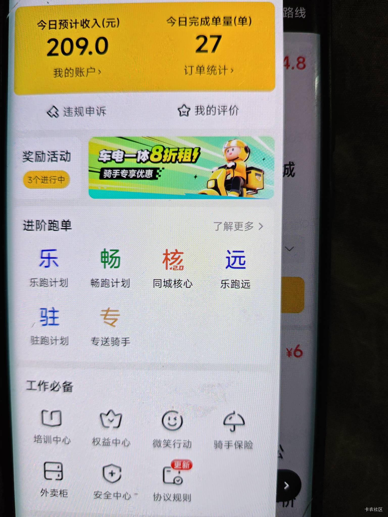 6个半小时一直不停的干困了睡了

28 / 作者:Ly199417 / 