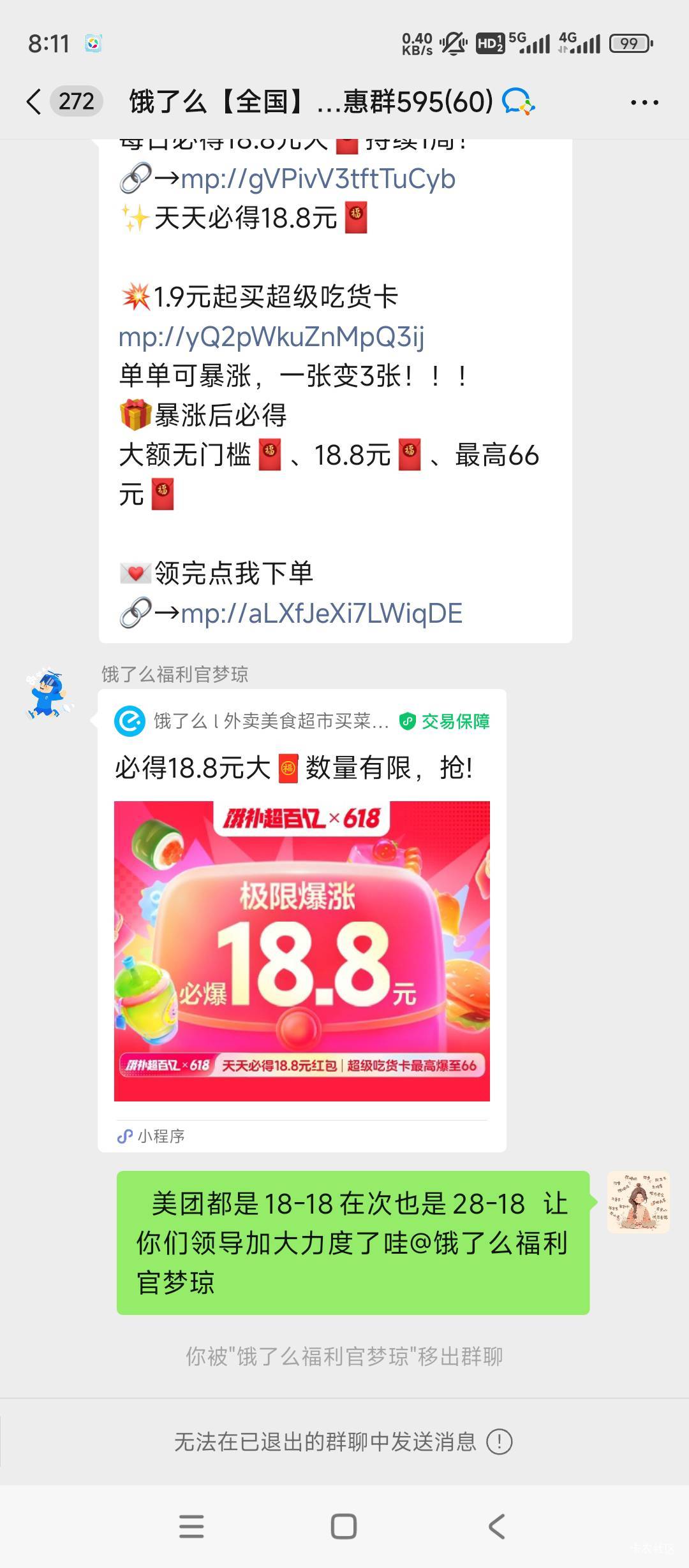 小马玩不起

22 / 作者:炫豹 / 
