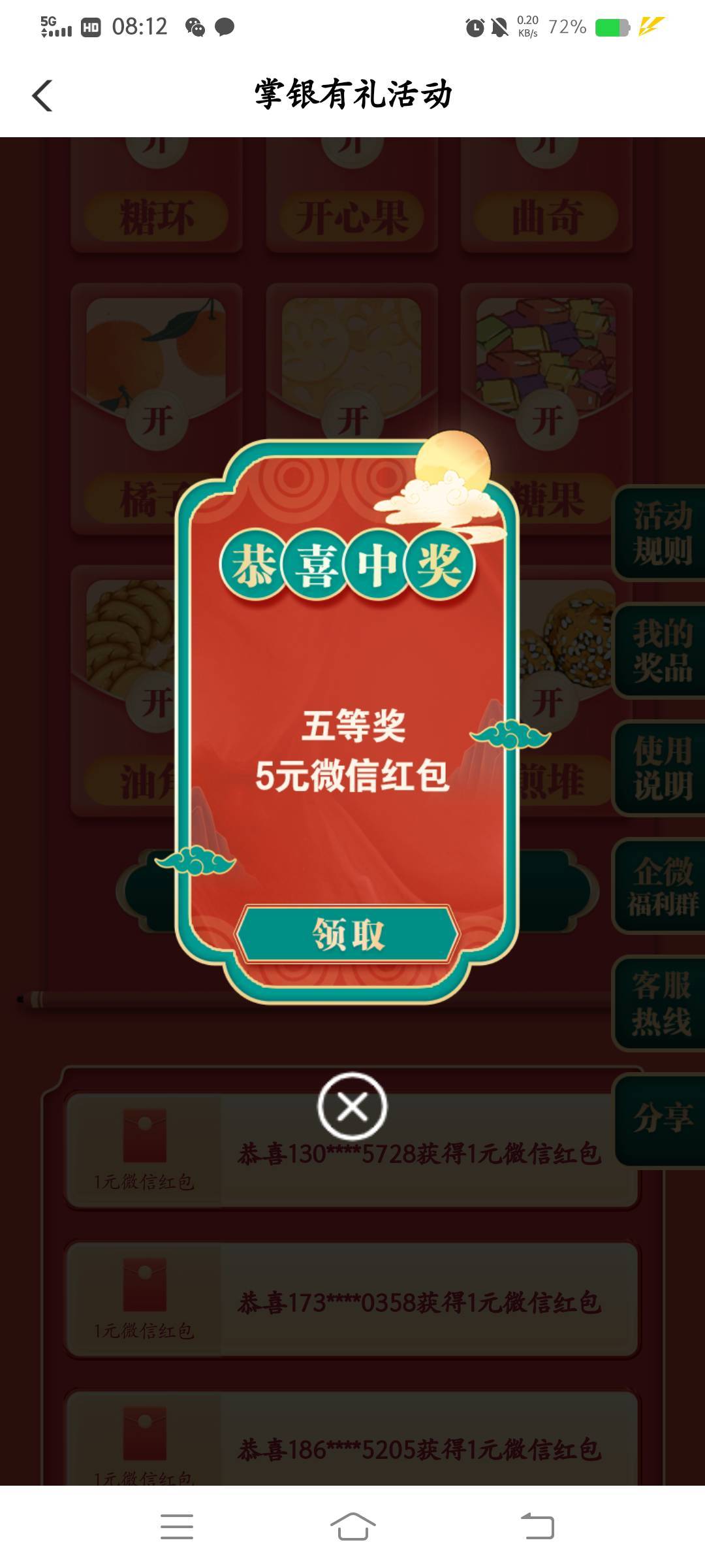 感谢前面老哥发的，老农广东16
https://go.abchina.com/k/urx
https://go.abchina.com46 / 作者:云祁 / 