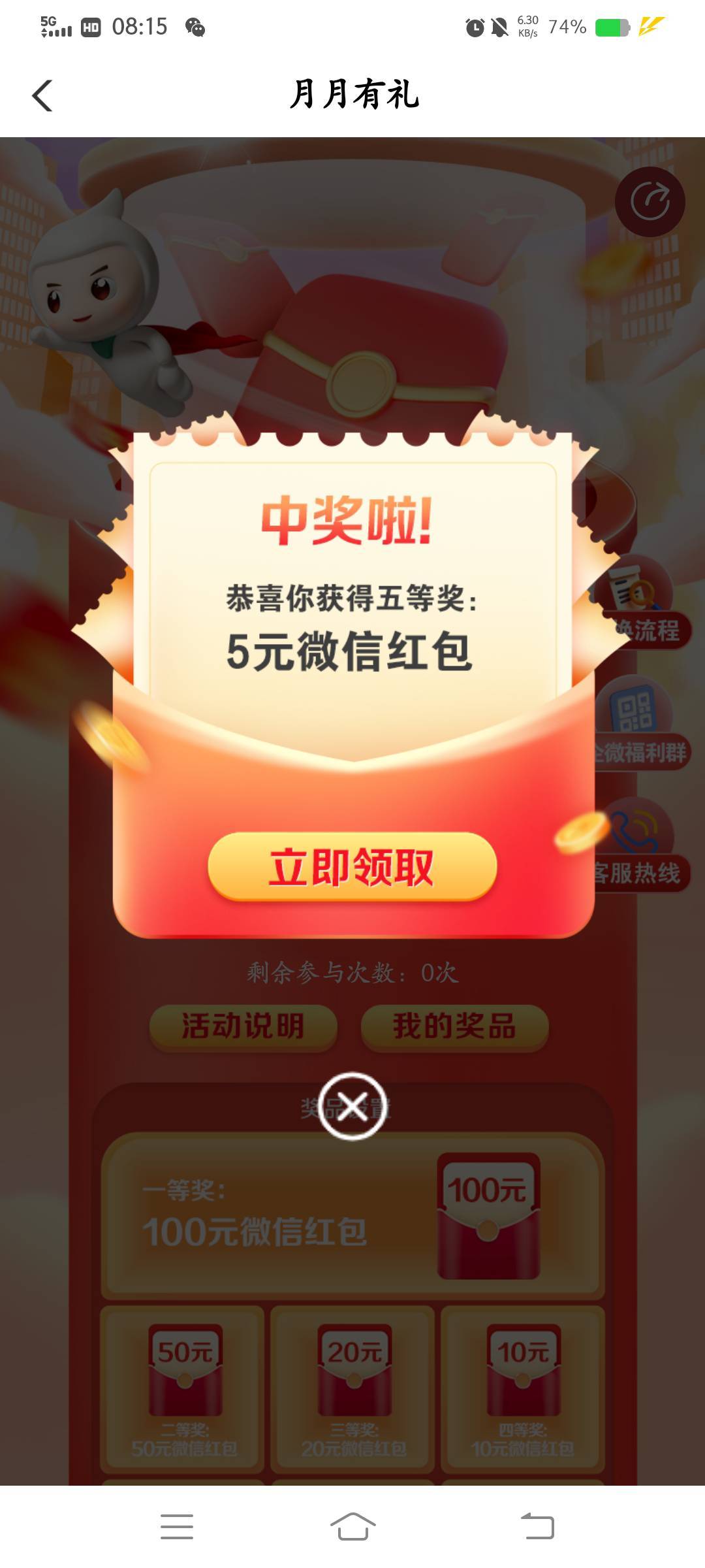 感谢前面老哥发的，老农广东16
https://go.abchina.com/k/urx
https://go.abchina.com99 / 作者:云祁 / 