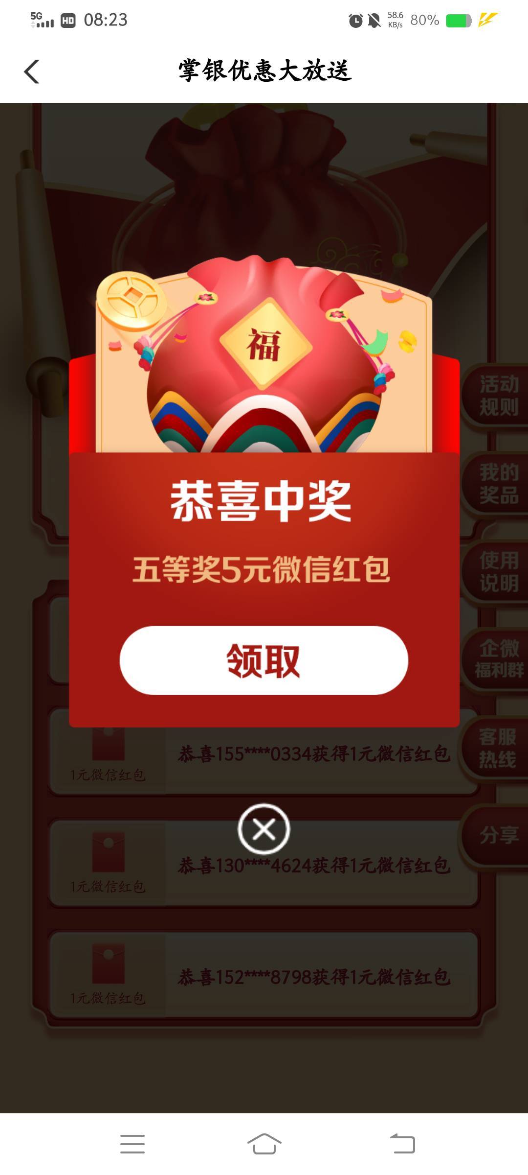 感谢前面老哥发的，老农广东16
https://go.abchina.com/k/urx
https://go.abchina.com83 / 作者:云祁 / 