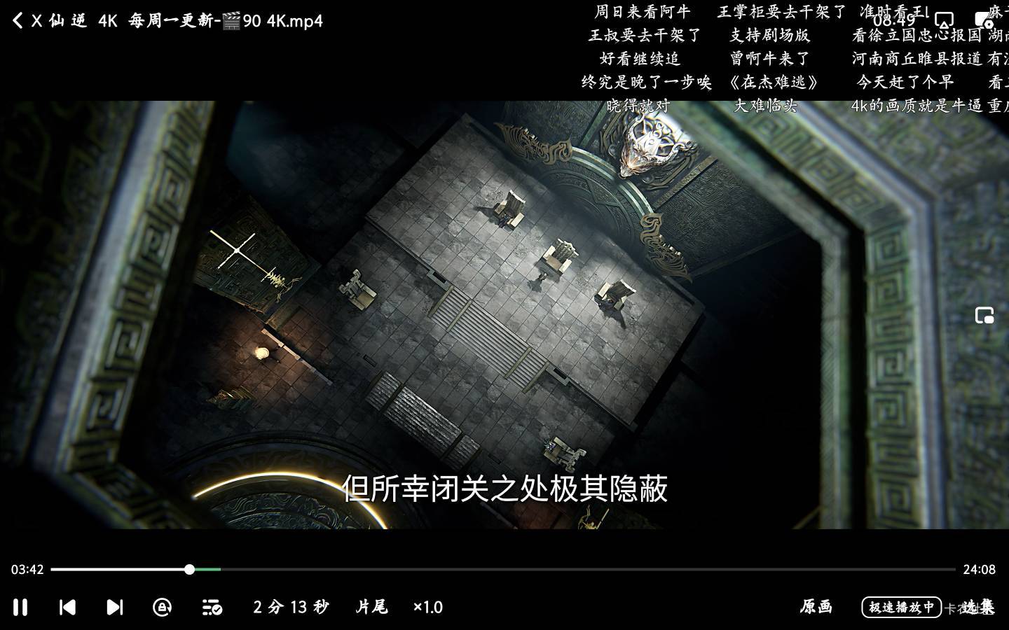 有老哥买了中午12点仙逆剧场版吗，跪求借来看看

18 / 作者:有木有木 / 
