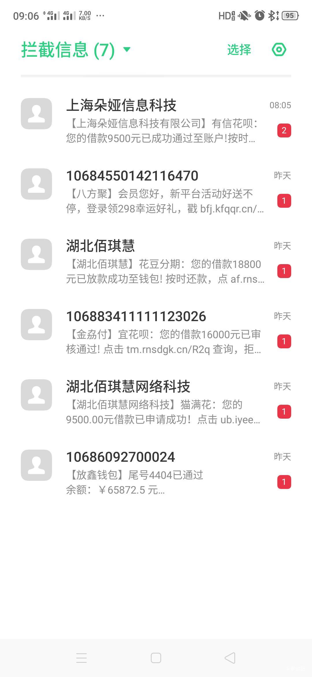 牛b啊，淘宝借钱，刚打开APP看到你们都在刷淘宝借钱，点进去匹配到度小满，没想到出了35 / 作者:伟哥路8了 / 