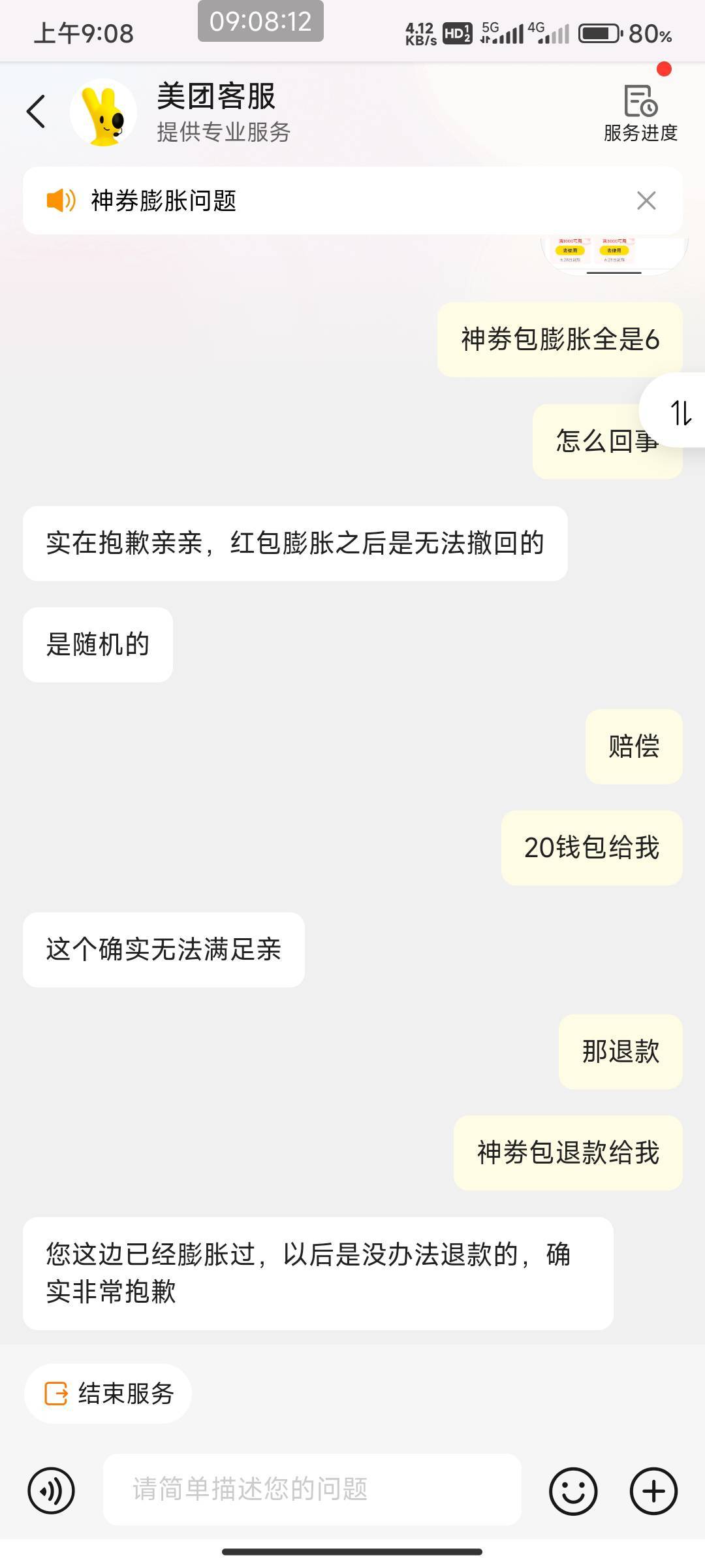 cs美团

65 / 作者:开弓没有回头箭 / 