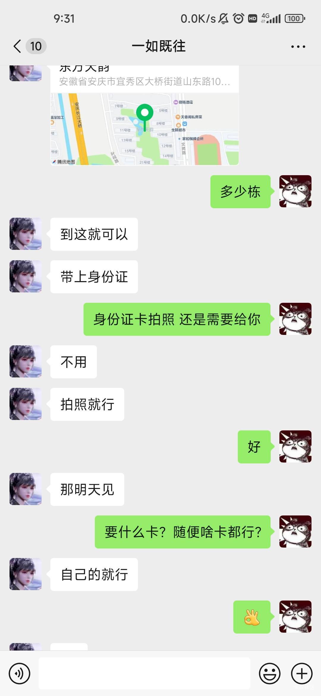 老哥们这是搞啥东西的，lsd还是xq的


43 / 作者:牧鱼 / 