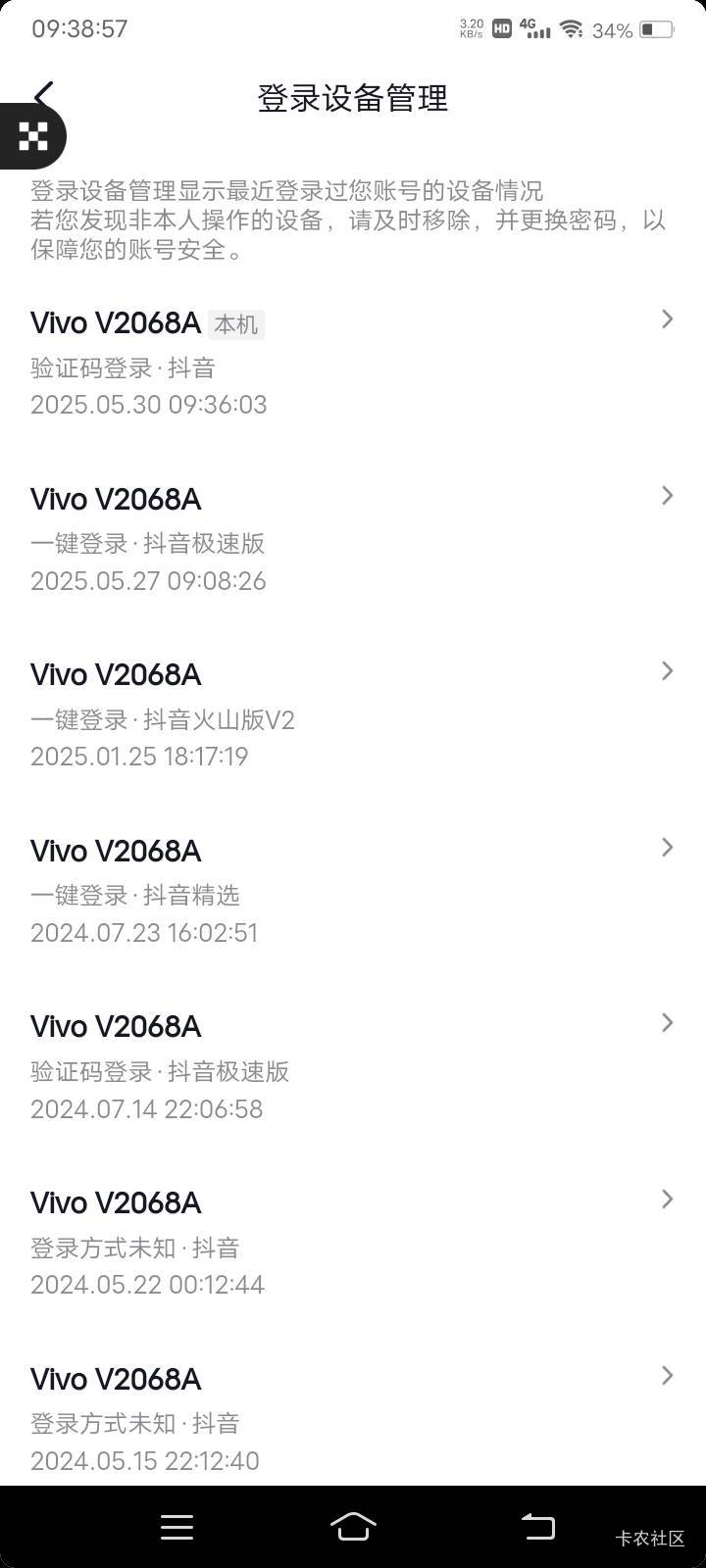 飞鱼小说，我刚做了，就填个邀请码，20毛，还说引流


28 / 作者:嫣然一笑哦 / 