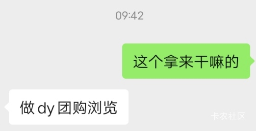 老哥说飞鱼小说登陆抖音的？我登陆我抖音正常啊，我马上改了密码。收的人说浏览团购，44 / 作者:嫣然一笑哦 / 