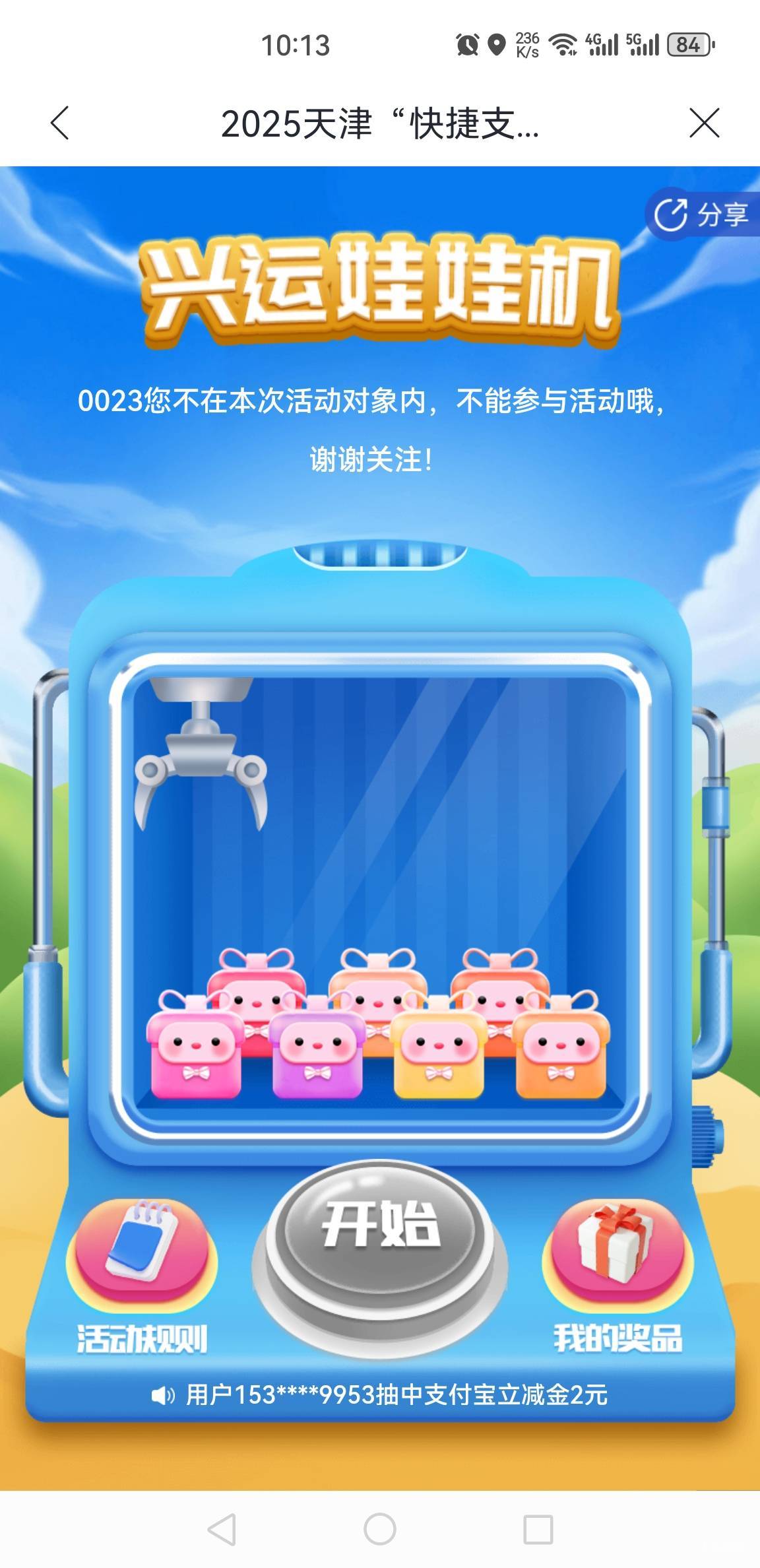 5月28号羊毛线报总结合集21 / 作者:副局现场 / 