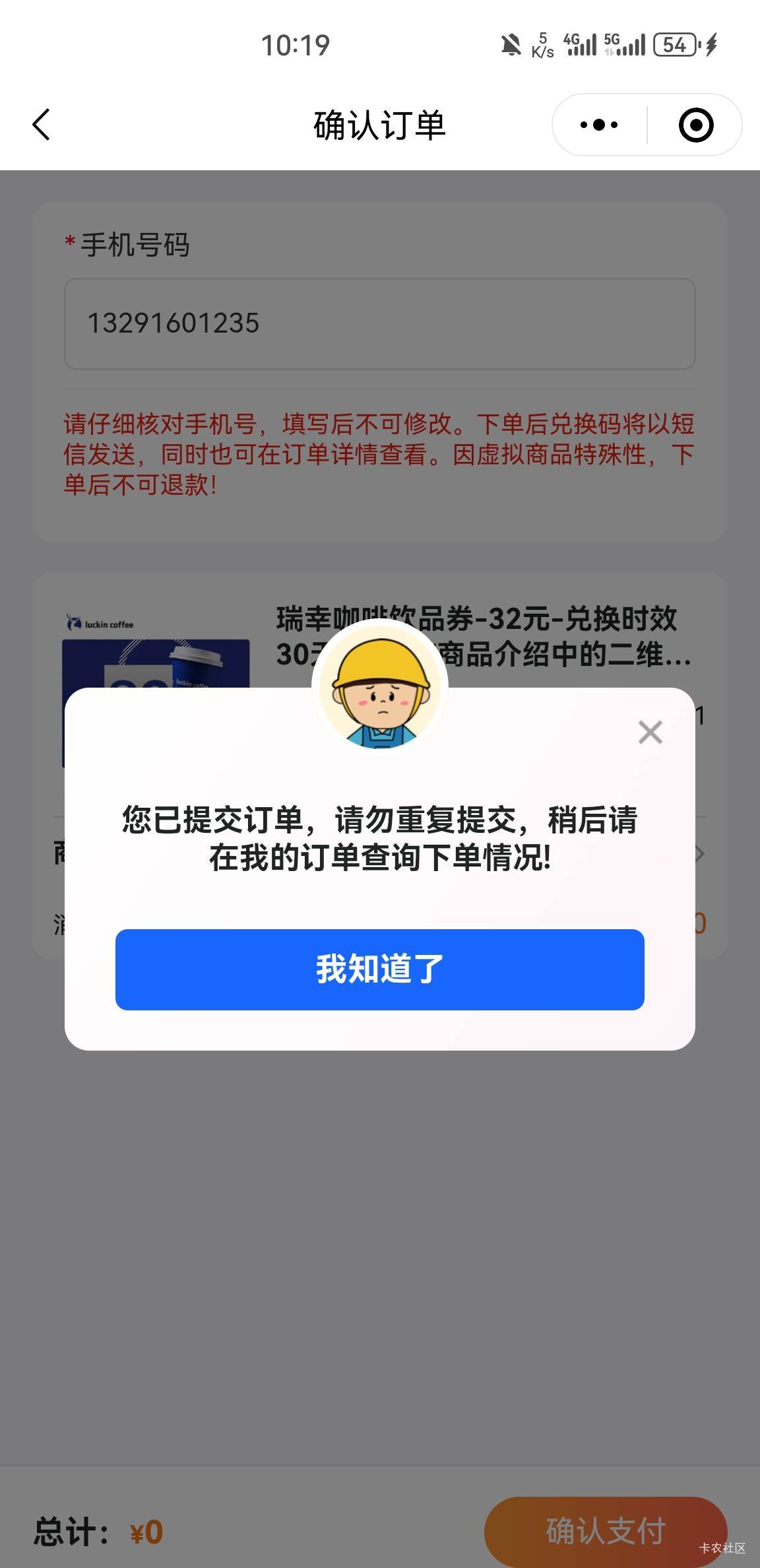 成了吗

7 / 作者:空想家001 / 