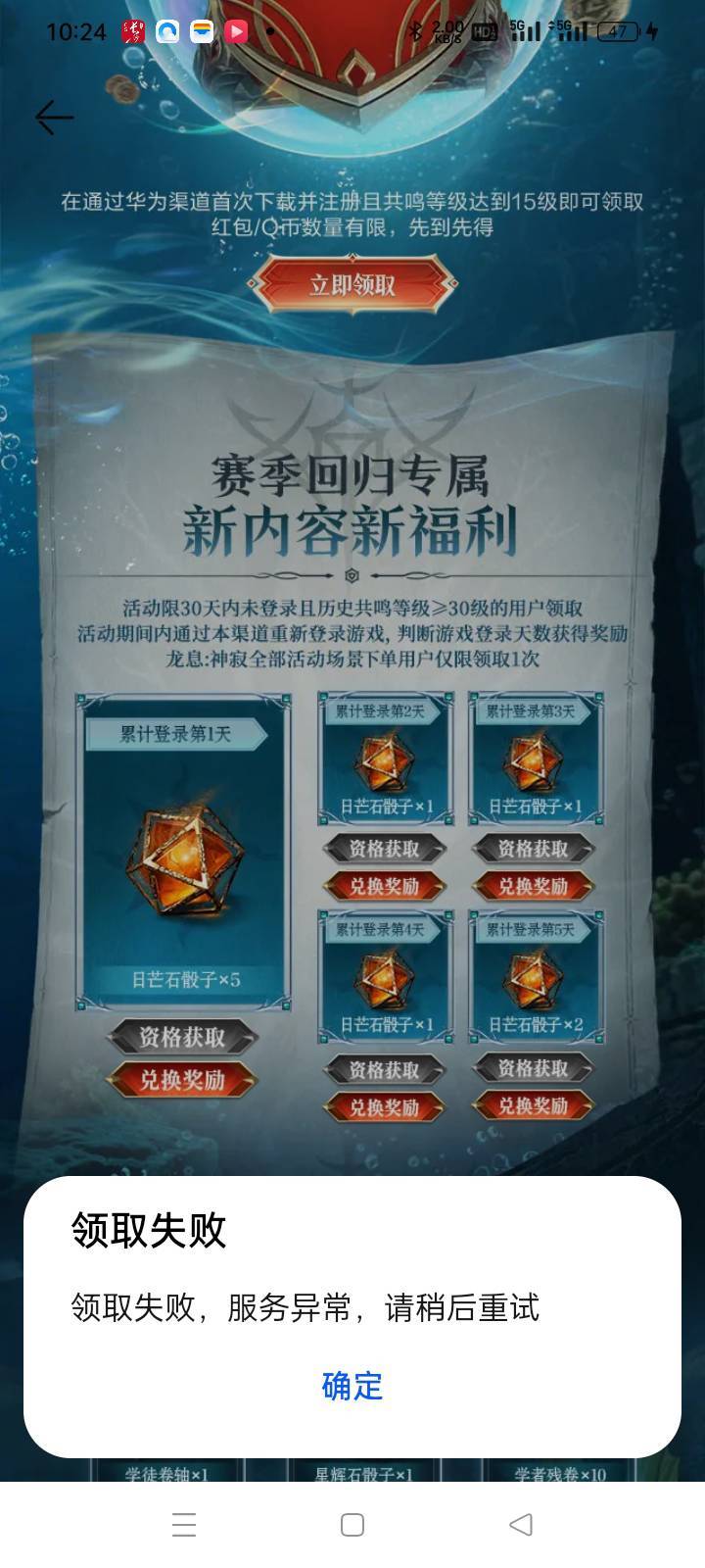 我去新v这么快就黑了？v能领，华为居然异常

34 / 作者:华子拍华子 / 