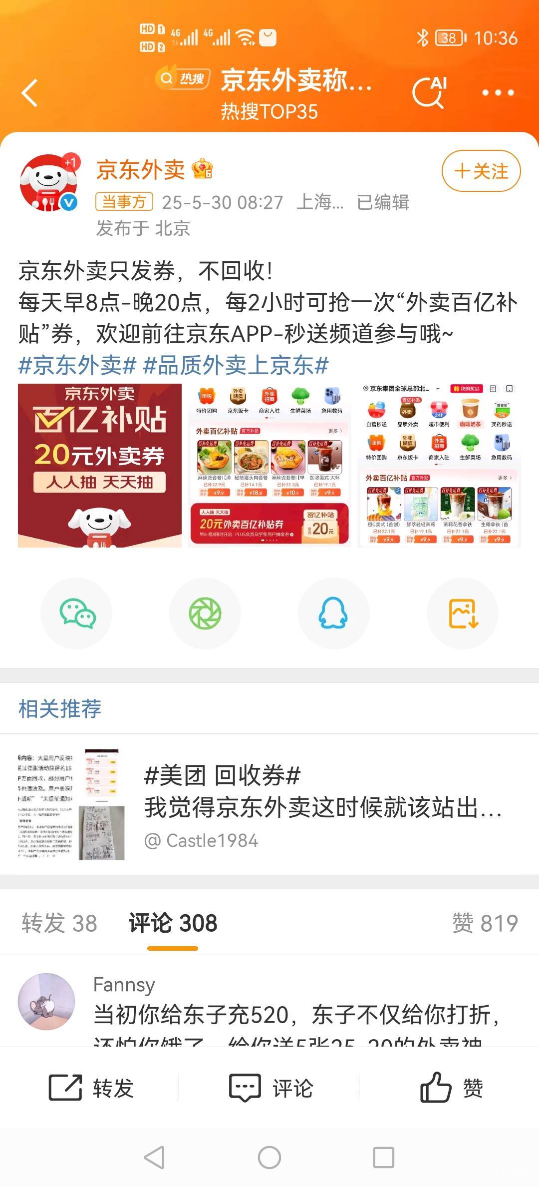 京东贴脸开大

16 / 作者:我爱看动画片 / 