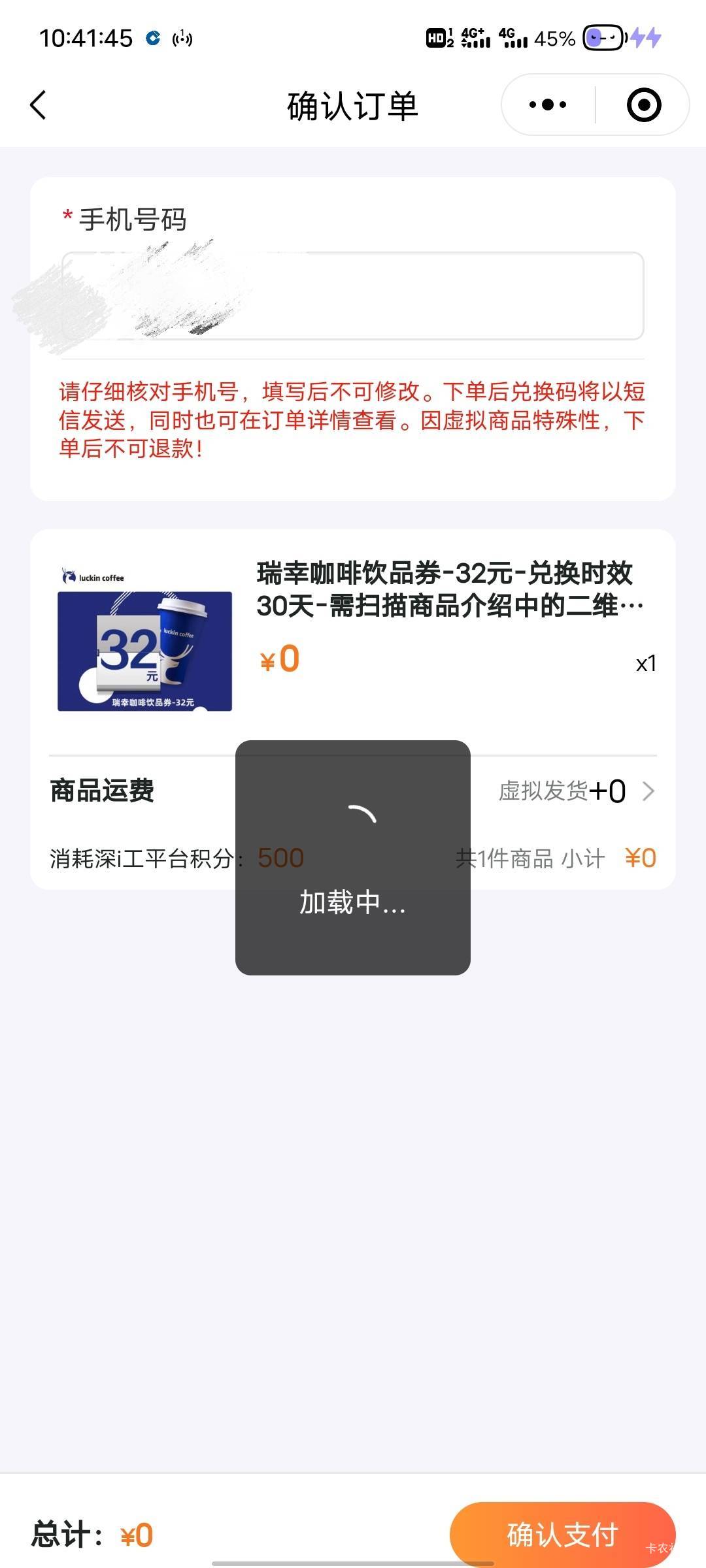 关于深工积分抢购。。




1：要缓抢，慢抢，优抢，有次序地抢。让有能力的人先抢，让61 / 作者:那年风月 / 