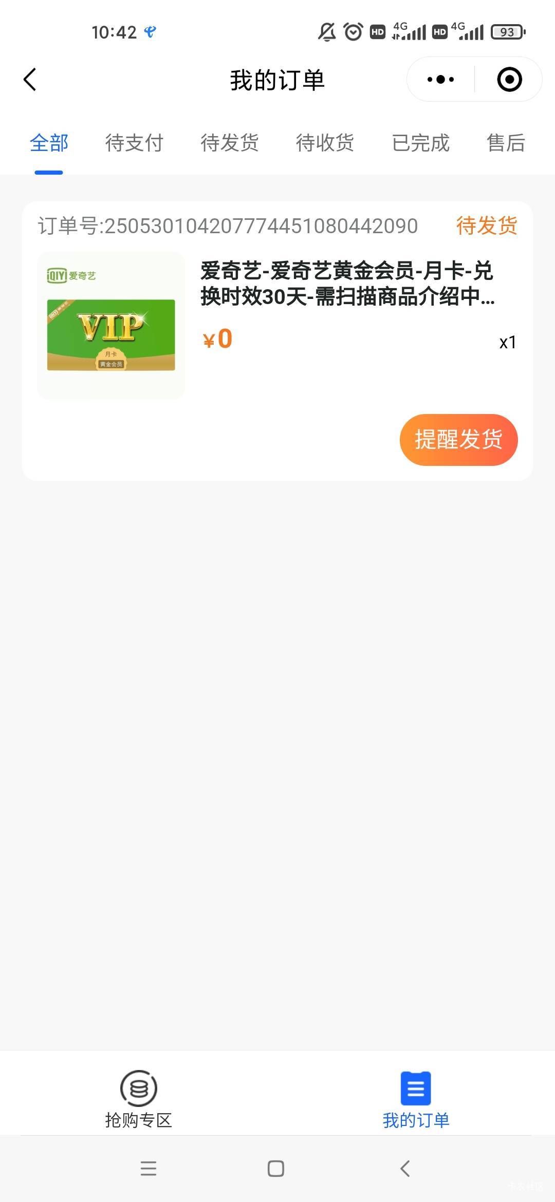 深工成了

24 / 作者:潜行何必言 / 