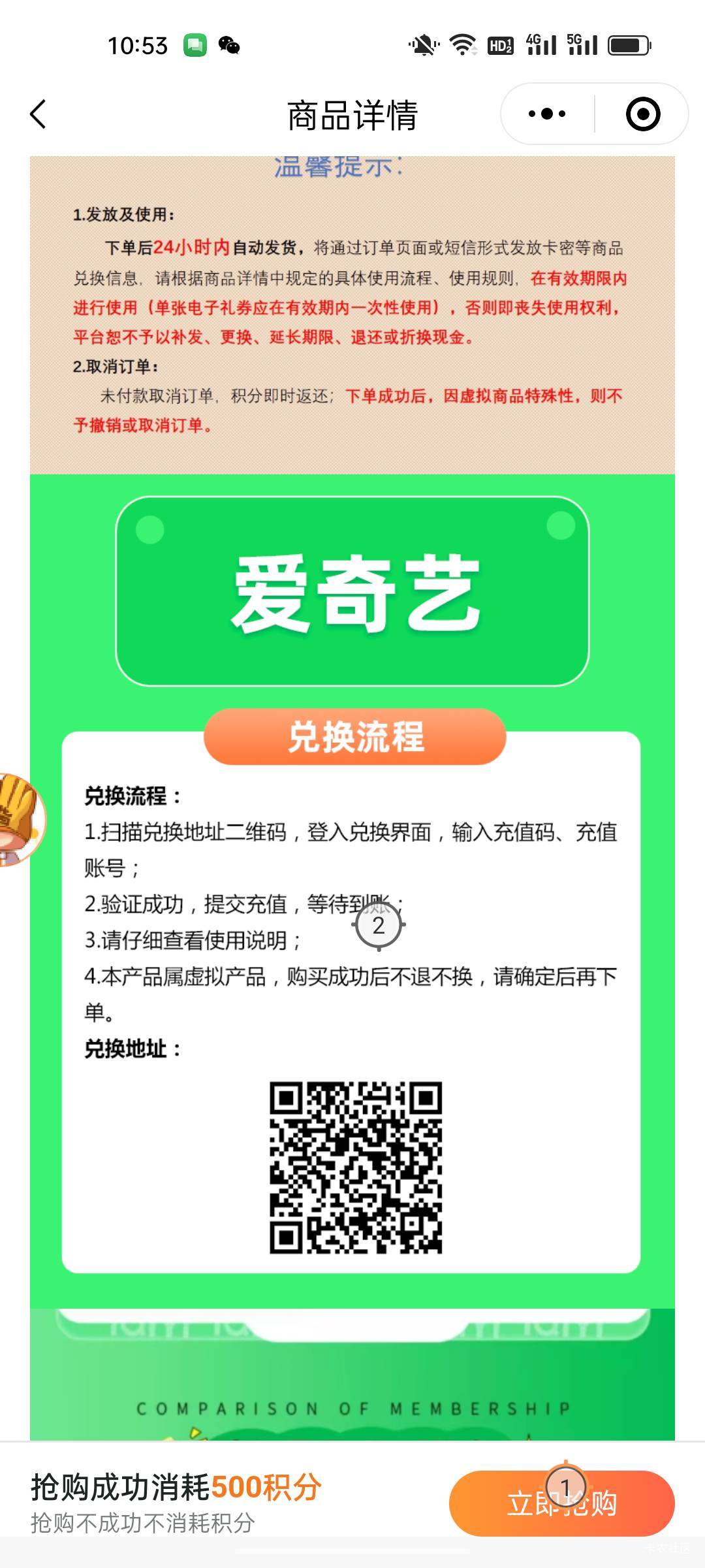 给的兑换码格式不对啊！怎么玖玖权益寄售不了？
74 / 作者:黑狗滚出中国 / 