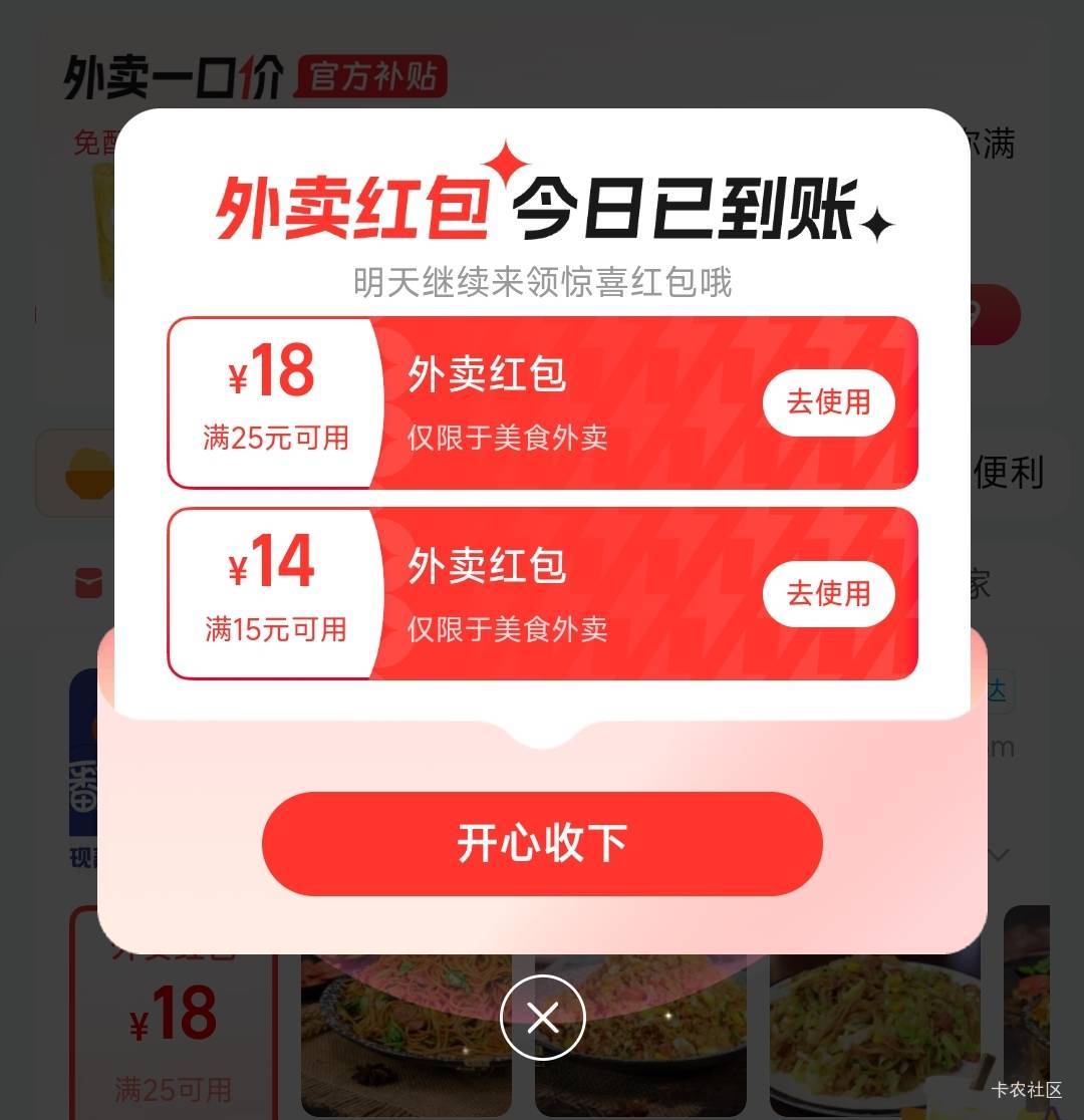 丑团还不如饿了么 拉夸

19 / 作者:战神迪迦奥特曼 / 