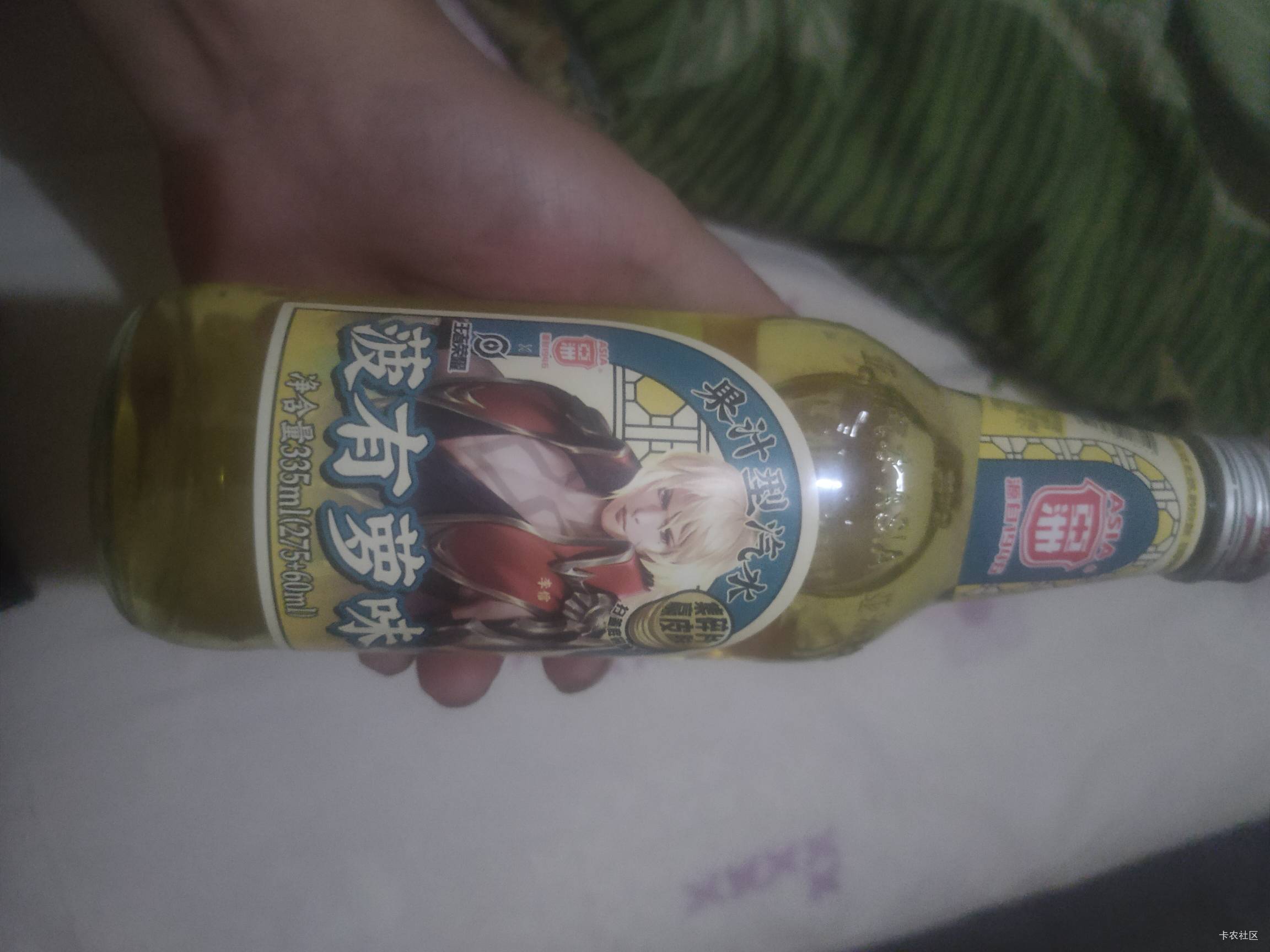 这种汽水好喝吗

80 / 作者:火工头陀 / 