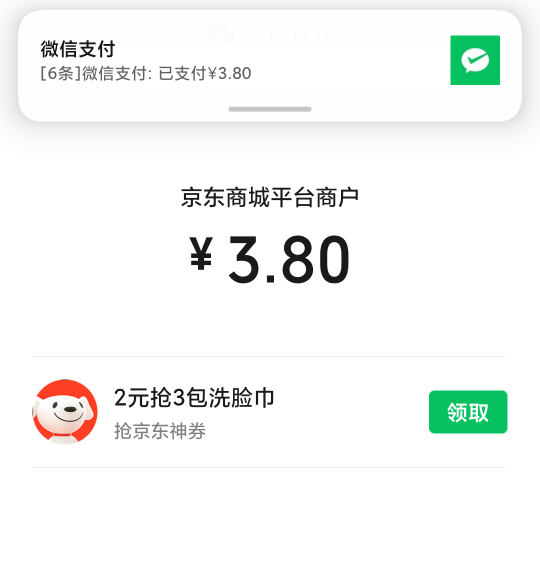小美开摆是吧，那我只能点东子施压了

45 / 作者:锕木木 / 
