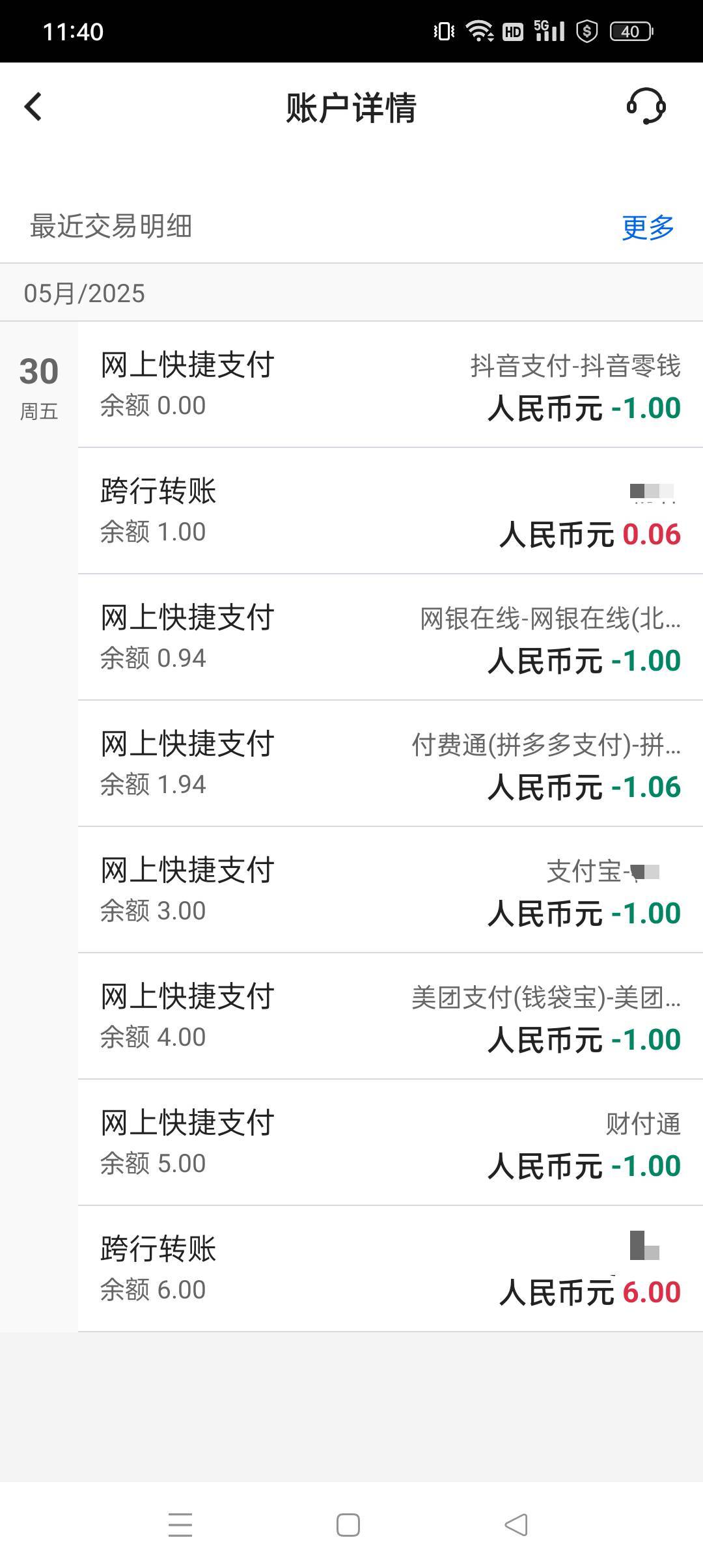 湖南这样充值完，就可以提现了吧

26 / 作者:小老弟儿c / 