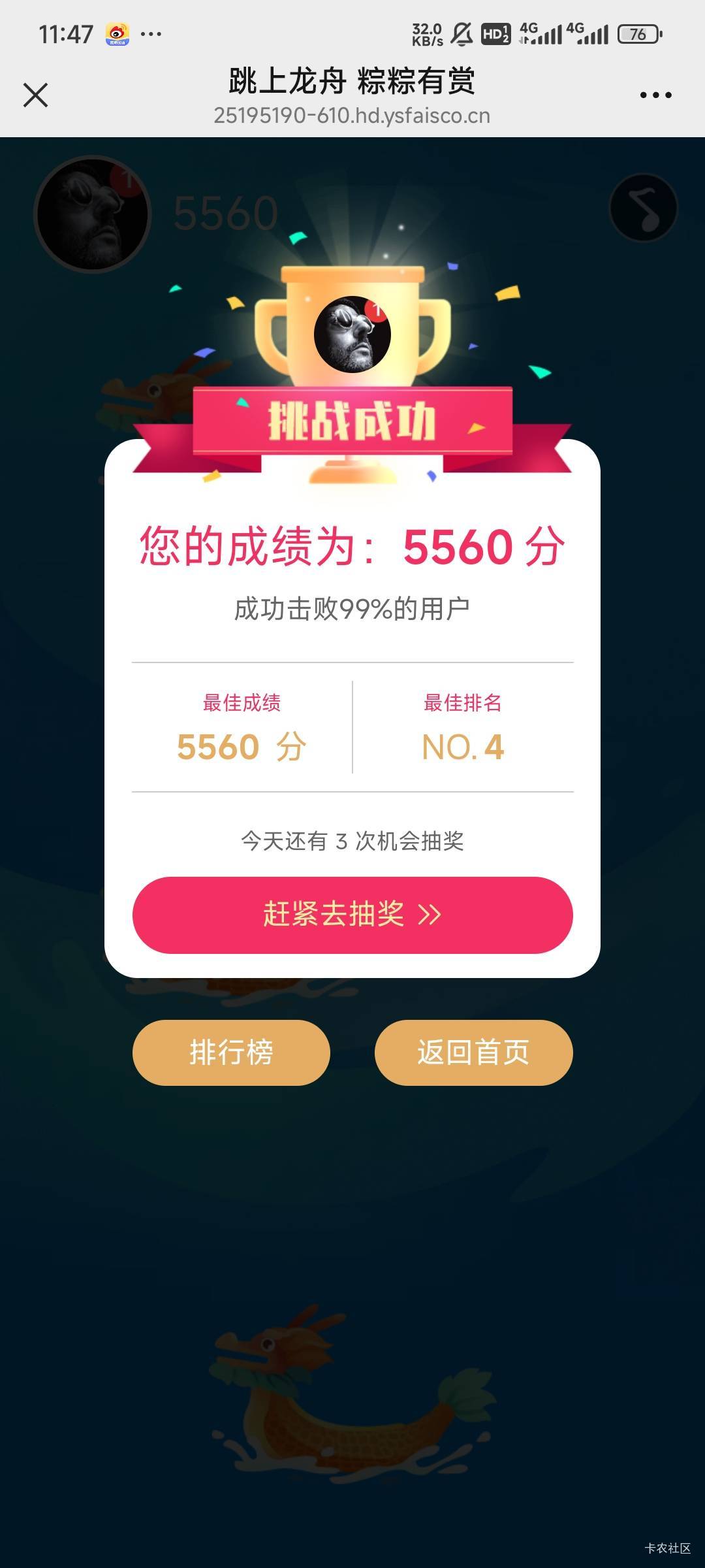 5000分得了666


41 / 作者:Lanceshu / 